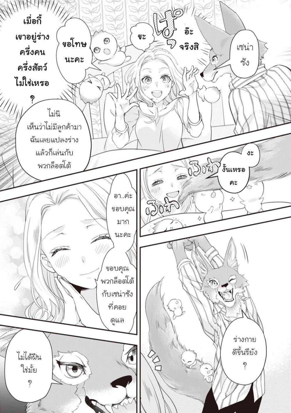 Manga-lc-com อ่านมังงะ อ่านการ์ตูน ออนไลน์ ฟรี Reijou wa Mattari wo Goshomou ตอนที่ 1 2 3 4 5 6 7 8 9 10 11 12 13 14 ฟรี ไม่มีโฆษณา Manga-lc - อ่าน มังงะ อ่าน การ์ตูน ออนไลน์ อ่านมังงะ ฟรี