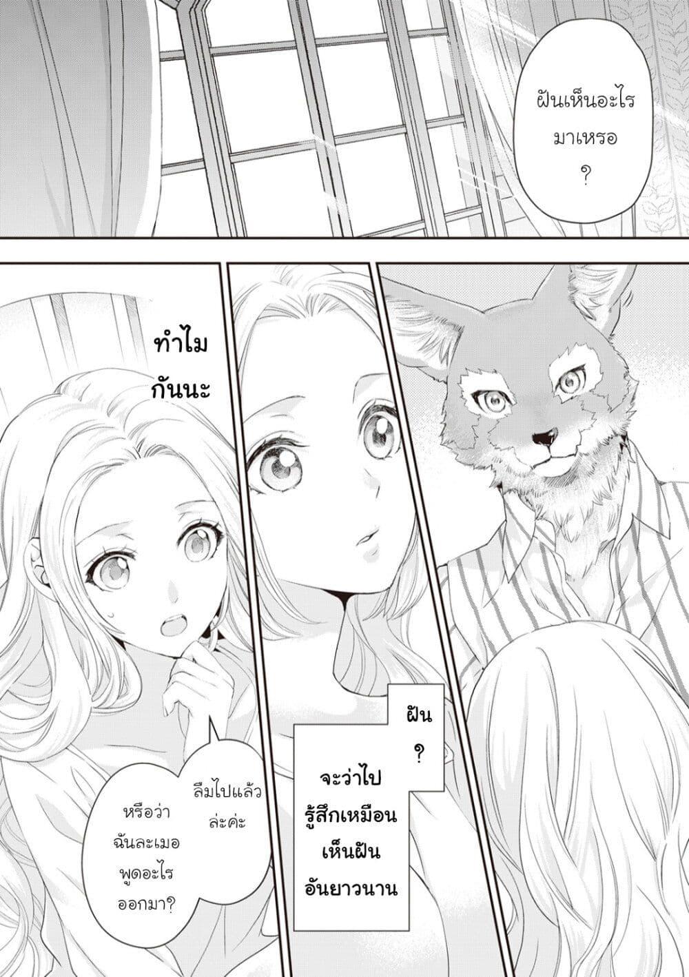 Manga-lc-com อ่านมังงะ อ่านการ์ตูน ออนไลน์ ฟรี Reijou wa Mattari wo Goshomou ตอนที่ 1 2 3 4 5 6 7 8 9 10 11 12 13 14 ฟรี ไม่มีโฆษณา Manga-lc - อ่าน มังงะ อ่าน การ์ตูน ออนไลน์ อ่านมังงะ ฟรี