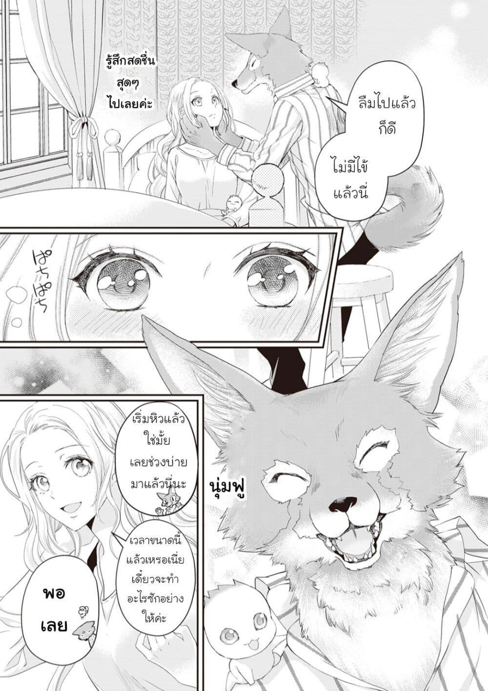 Manga-lc-com อ่านมังงะ อ่านการ์ตูน ออนไลน์ ฟรี Reijou wa Mattari wo Goshomou ตอนที่ 1 2 3 4 5 6 7 8 9 10 11 12 13 14 ฟรี ไม่มีโฆษณา Manga-lc - อ่าน มังงะ อ่าน การ์ตูน ออนไลน์ อ่านมังงะ ฟรี