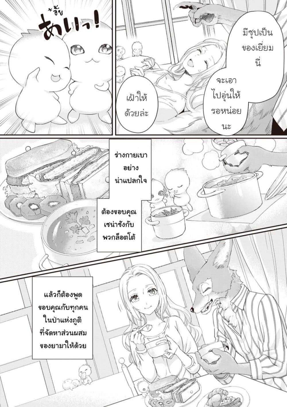 Manga-lc-com อ่านมังงะ อ่านการ์ตูน ออนไลน์ ฟรี Reijou wa Mattari wo Goshomou ตอนที่ 1 2 3 4 5 6 7 8 9 10 11 12 13 14 ฟรี ไม่มีโฆษณา Manga-lc - อ่าน มังงะ อ่าน การ์ตูน ออนไลน์ อ่านมังงะ ฟรี