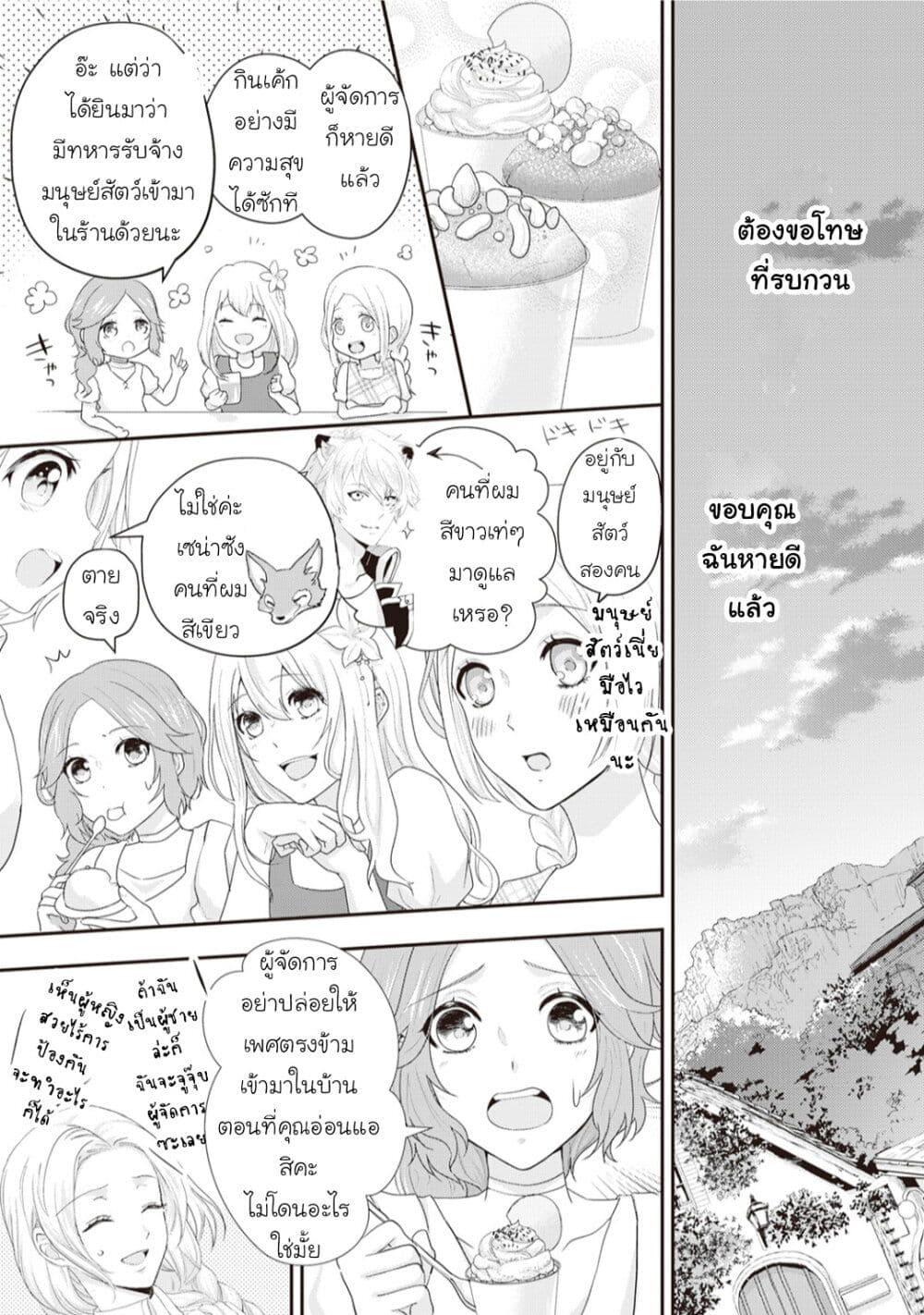 Manga-lc-com อ่านมังงะ อ่านการ์ตูน ออนไลน์ ฟรี Reijou wa Mattari wo Goshomou ตอนที่ 1 2 3 4 5 6 7 8 9 10 11 12 13 14 ฟรี ไม่มีโฆษณา Manga-lc - อ่าน มังงะ อ่าน การ์ตูน ออนไลน์ อ่านมังงะ ฟรี