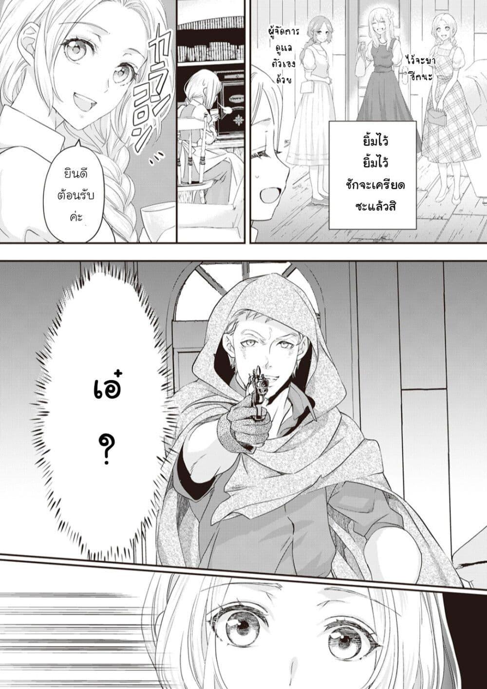 Manga-lc-com อ่านมังงะ อ่านการ์ตูน ออนไลน์ ฟรี Reijou wa Mattari wo Goshomou ตอนที่ 1 2 3 4 5 6 7 8 9 10 11 12 13 14 ฟรี ไม่มีโฆษณา Manga-lc - อ่าน มังงะ อ่าน การ์ตูน ออนไลน์ อ่านมังงะ ฟรี