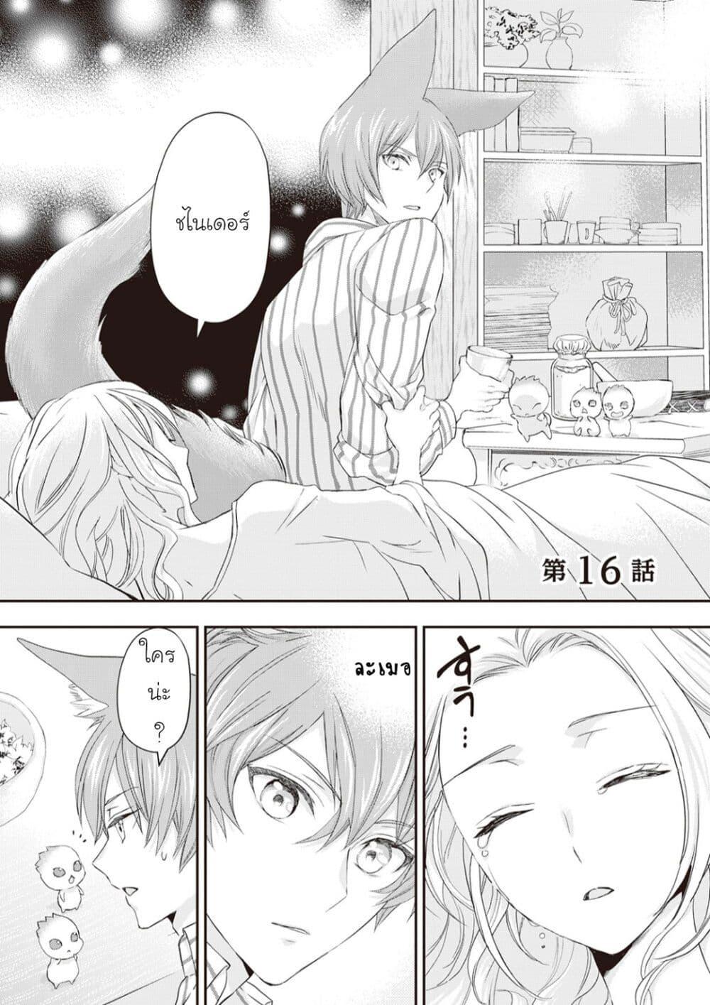 Manga-lc-com อ่านมังงะ อ่านการ์ตูน ออนไลน์ ฟรี Reijou wa Mattari wo Goshomou ตอนที่ 1 2 3 4 5 6 7 8 9 10 11 12 13 14 ฟรี ไม่มีโฆษณา Manga-lc - อ่าน มังงะ อ่าน การ์ตูน ออนไลน์ อ่านมังงะ ฟรี