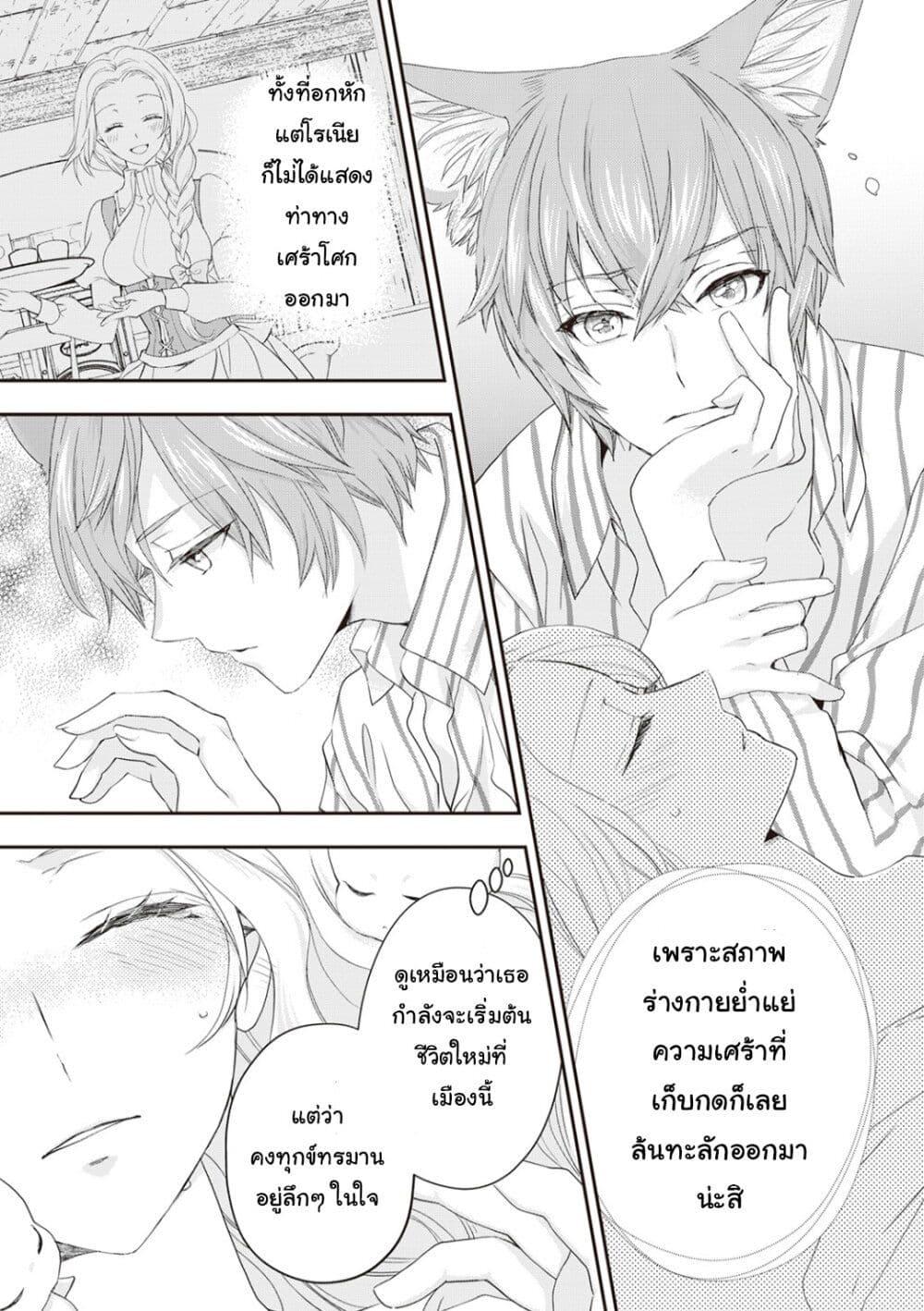 Manga-lc-com อ่านมังงะ อ่านการ์ตูน ออนไลน์ ฟรี Reijou wa Mattari wo Goshomou ตอนที่ 1 2 3 4 5 6 7 8 9 10 11 12 13 14 ฟรี ไม่มีโฆษณา Manga-lc - อ่าน มังงะ อ่าน การ์ตูน ออนไลน์ อ่านมังงะ ฟรี