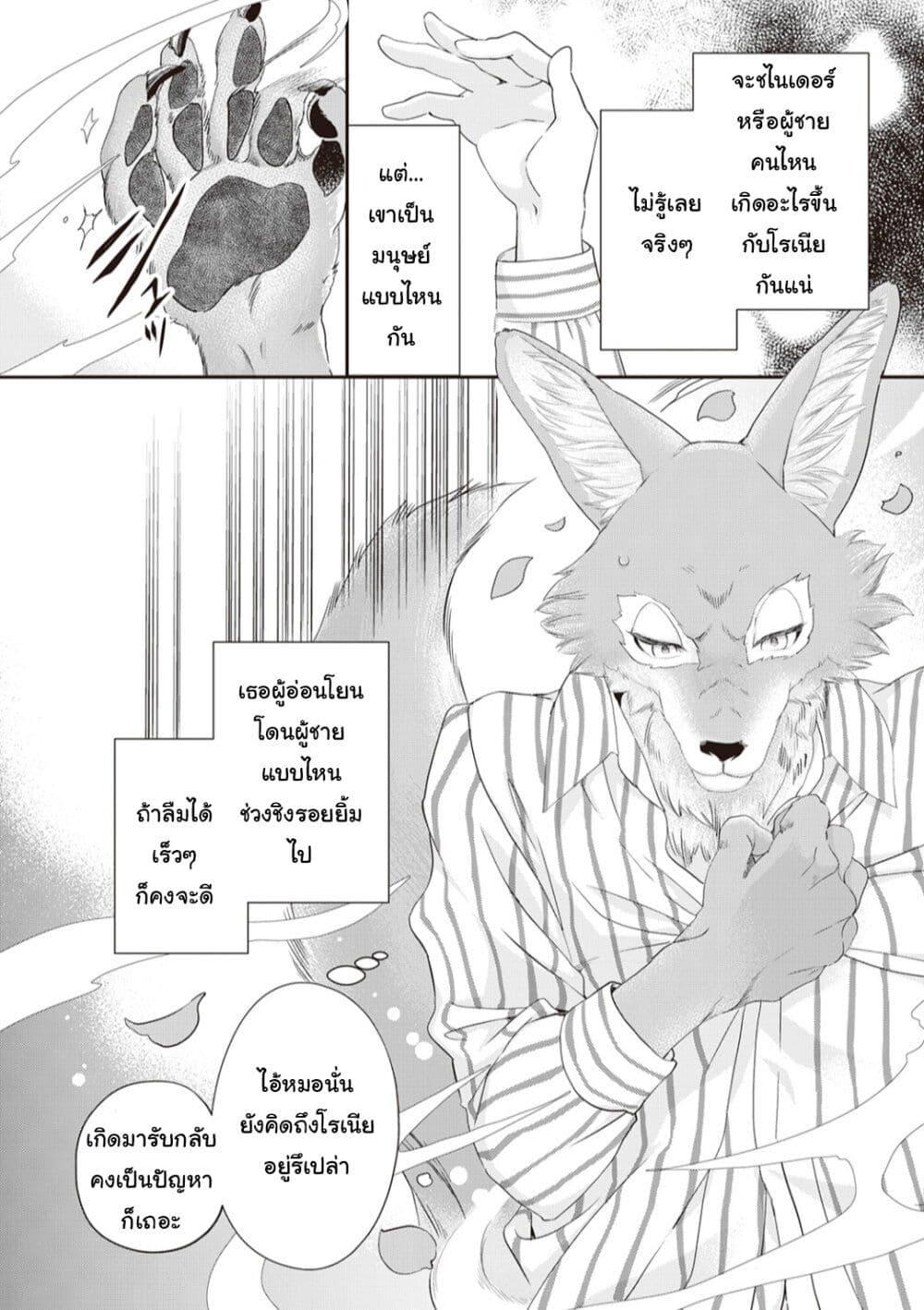 Manga-lc-com อ่านมังงะ อ่านการ์ตูน ออนไลน์ ฟรี Reijou wa Mattari wo Goshomou ตอนที่ 1 2 3 4 5 6 7 8 9 10 11 12 13 14 ฟรี ไม่มีโฆษณา Manga-lc - อ่าน มังงะ อ่าน การ์ตูน ออนไลน์ อ่านมังงะ ฟรี