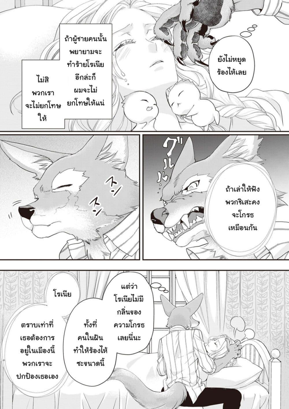 Manga-lc-com อ่านมังงะ อ่านการ์ตูน ออนไลน์ ฟรี Reijou wa Mattari wo Goshomou ตอนที่ 1 2 3 4 5 6 7 8 9 10 11 12 13 14 ฟรี ไม่มีโฆษณา Manga-lc - อ่าน มังงะ อ่าน การ์ตูน ออนไลน์ อ่านมังงะ ฟรี