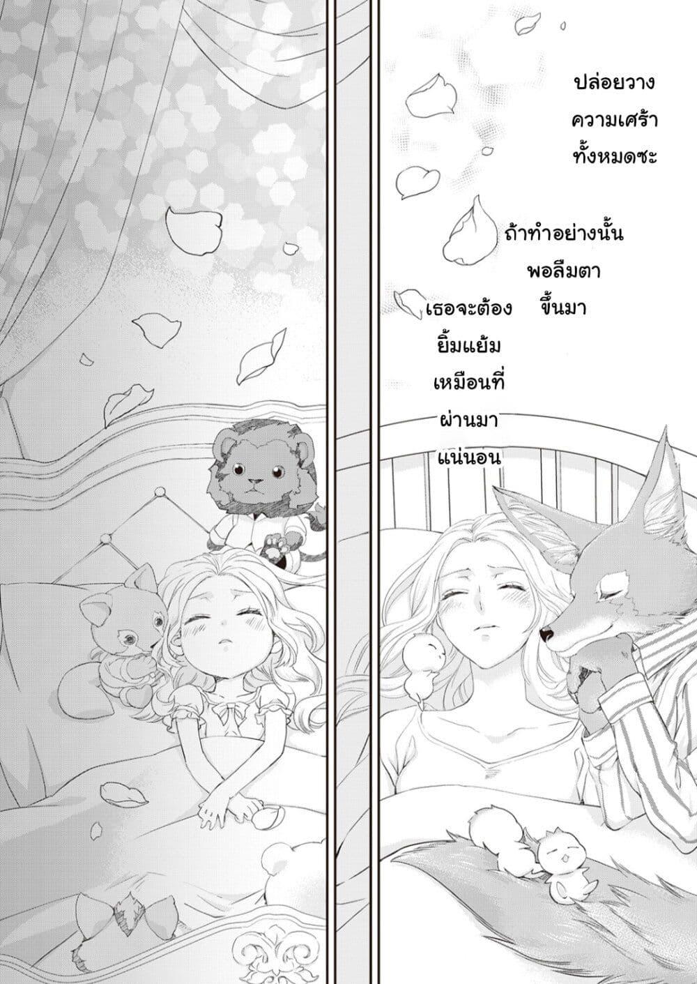 Manga-lc-com อ่านมังงะ อ่านการ์ตูน ออนไลน์ ฟรี Reijou wa Mattari wo Goshomou ตอนที่ 1 2 3 4 5 6 7 8 9 10 11 12 13 14 ฟรี ไม่มีโฆษณา Manga-lc - อ่าน มังงะ อ่าน การ์ตูน ออนไลน์ อ่านมังงะ ฟรี