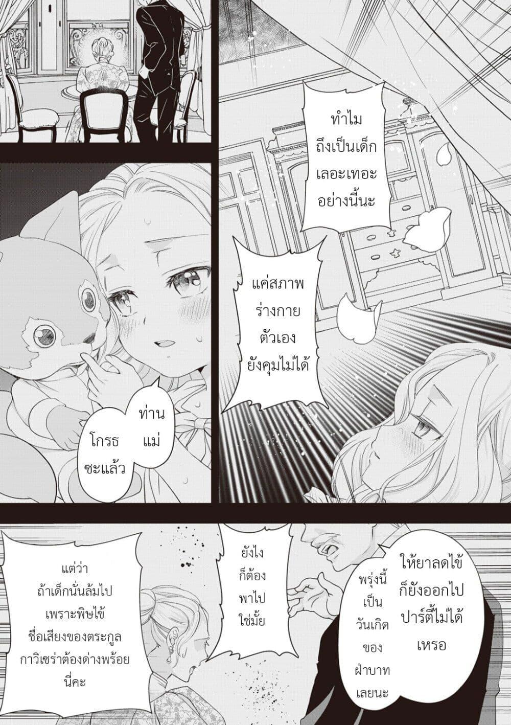 Manga-lc-com อ่านมังงะ อ่านการ์ตูน ออนไลน์ ฟรี Reijou wa Mattari wo Goshomou ตอนที่ 1 2 3 4 5 6 7 8 9 10 11 12 13 14 ฟรี ไม่มีโฆษณา Manga-lc - อ่าน มังงะ อ่าน การ์ตูน ออนไลน์ อ่านมังงะ ฟรี