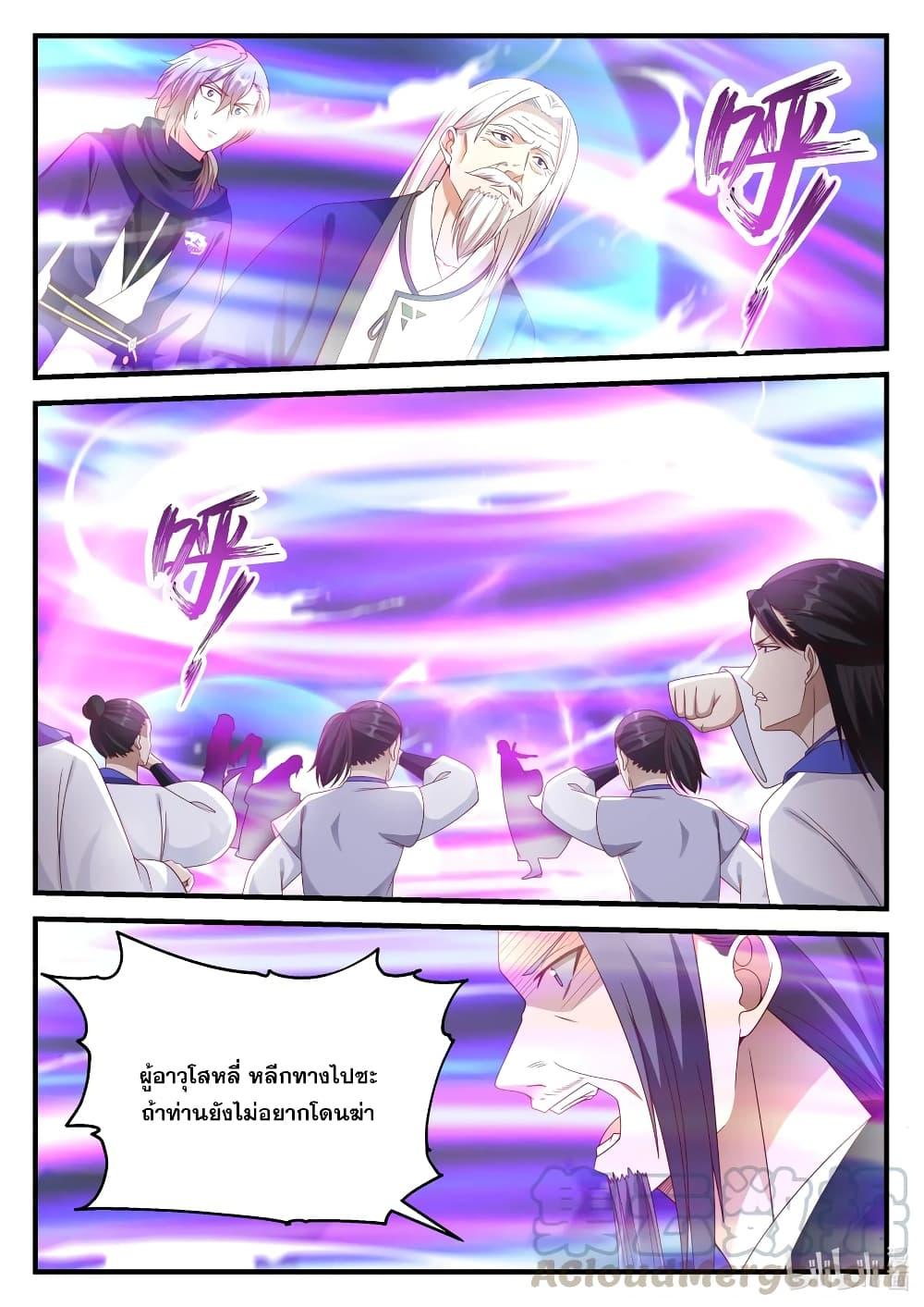 Manga-lc-com อ่านมังงะ อ่านการ์ตูน ออนไลน์ ฟรี Martial God Asura ตอนที่ 1 2 3 4 5 6 7 8 9 10 11 12 13 14 ฟรี ไม่มีโฆษณา Manga-lc - อ่าน มังงะ อ่าน การ์ตูน ออนไลน์ อ่านมังงะ ฟรี