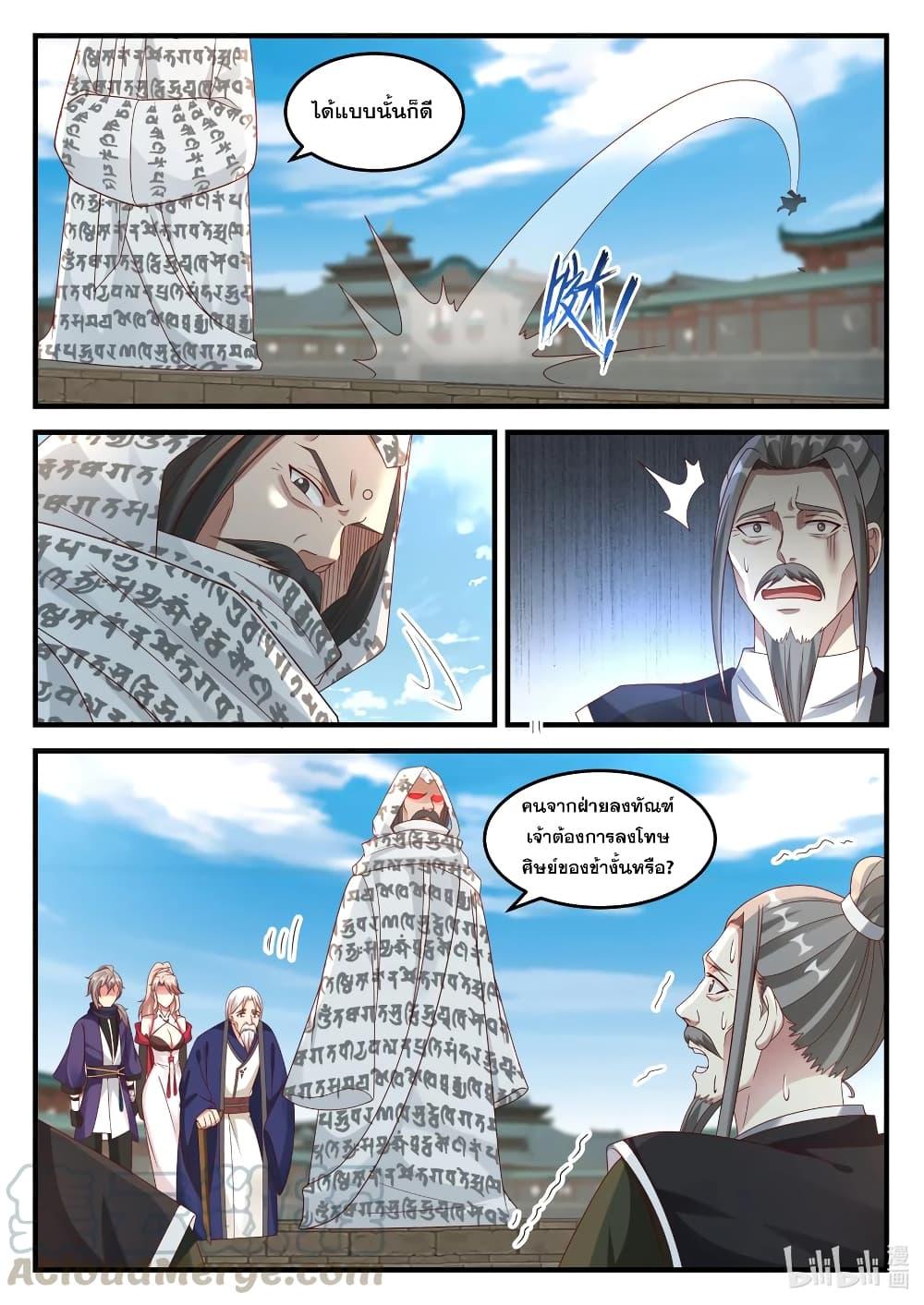 Manga-lc-com อ่านมังงะ อ่านการ์ตูน ออนไลน์ ฟรี Martial God Asura ตอนที่ 1 2 3 4 5 6 7 8 9 10 11 12 13 14 ฟรี ไม่มีโฆษณา Manga-lc - อ่าน มังงะ อ่าน การ์ตูน ออนไลน์ อ่านมังงะ ฟรี