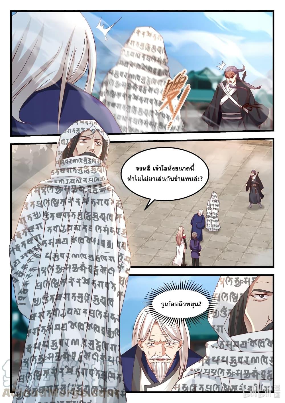 Manga-lc-com อ่านมังงะ อ่านการ์ตูน ออนไลน์ ฟรี Martial God Asura ตอนที่ 1 2 3 4 5 6 7 8 9 10 11 12 13 14 ฟรี ไม่มีโฆษณา Manga-lc - อ่าน มังงะ อ่าน การ์ตูน ออนไลน์ อ่านมังงะ ฟรี