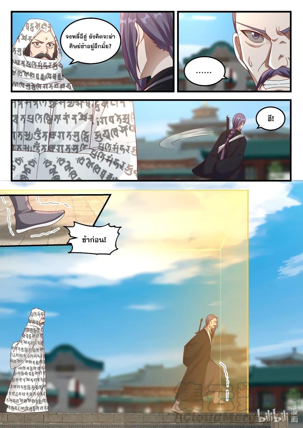 Manga-lc-com อ่านมังงะ อ่านการ์ตูน ออนไลน์ ฟรี Martial God Asura ตอนที่ 1 2 3 4 5 6 7 8 9 10 11 12 13 14 ฟรี ไม่มีโฆษณา Manga-lc - อ่าน มังงะ อ่าน การ์ตูน ออนไลน์ อ่านมังงะ ฟรี
