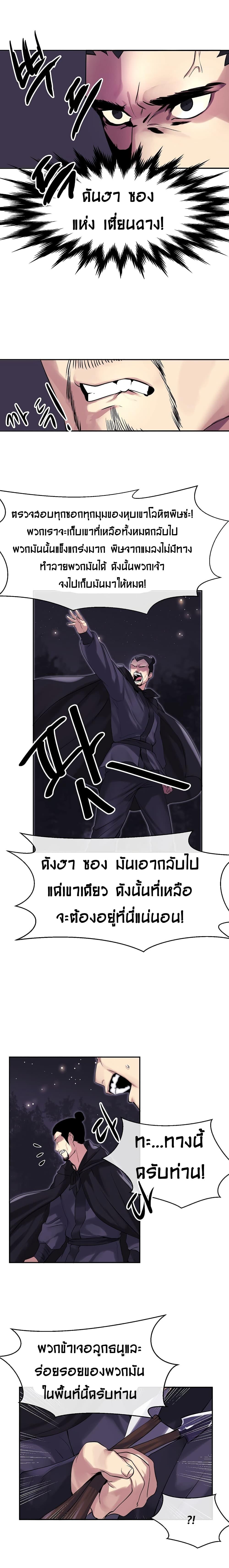 Manga-lc-com อ่านมังงะ อ่านการ์ตูน ออนไลน์ ฟรี Volcanic Age ตอนที่ 1 2 3 4 5 6 7 8 9 10 11 12 13 14 ฟรี ไม่มีโฆษณา Manga-lc - อ่าน มังงะ อ่าน การ์ตูน ออนไลน์ อ่านมังงะ ฟรี