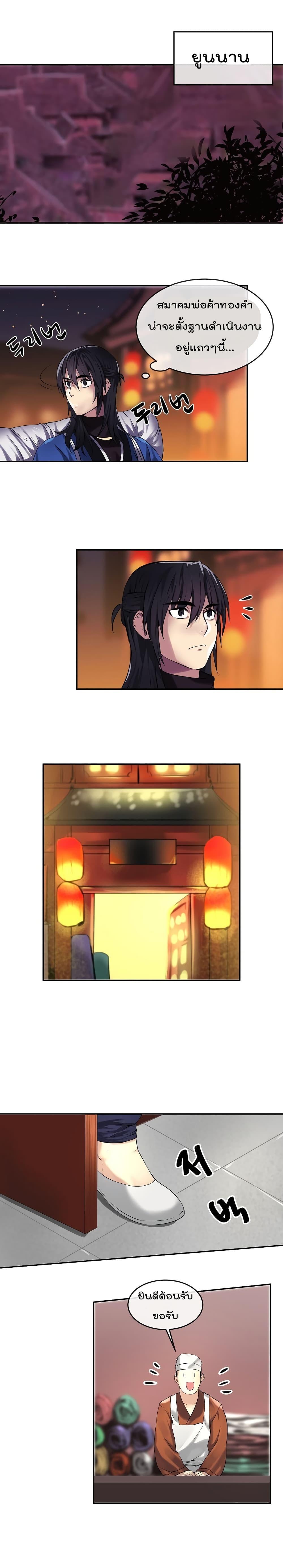 Manga-lc-com อ่านมังงะ อ่านการ์ตูน ออนไลน์ ฟรี Volcanic Age ตอนที่ 1 2 3 4 5 6 7 8 9 10 11 12 13 14 ฟรี ไม่มีโฆษณา Manga-lc - อ่าน มังงะ อ่าน การ์ตูน ออนไลน์ อ่านมังงะ ฟรี