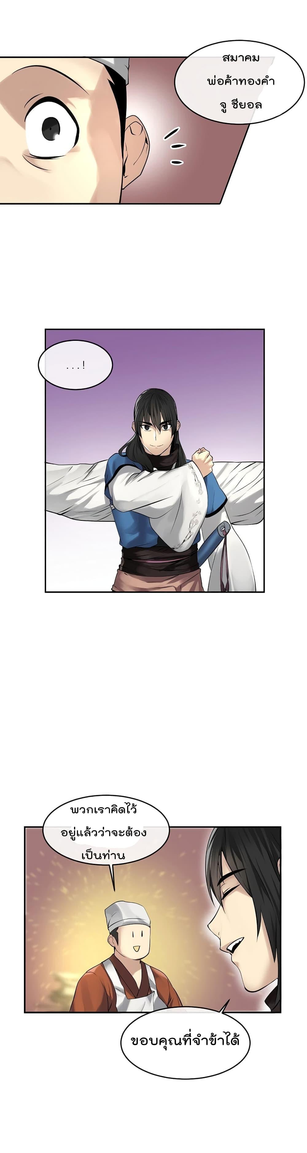 Manga-lc-com อ่านมังงะ อ่านการ์ตูน ออนไลน์ ฟรี Volcanic Age ตอนที่ 1 2 3 4 5 6 7 8 9 10 11 12 13 14 ฟรี ไม่มีโฆษณา Manga-lc - อ่าน มังงะ อ่าน การ์ตูน ออนไลน์ อ่านมังงะ ฟรี