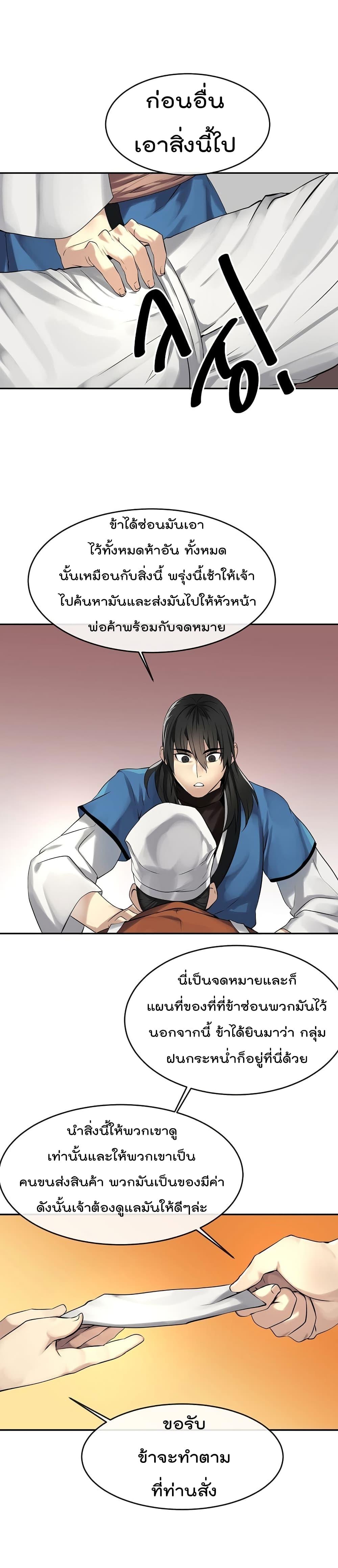 Manga-lc-com อ่านมังงะ อ่านการ์ตูน ออนไลน์ ฟรี Volcanic Age ตอนที่ 1 2 3 4 5 6 7 8 9 10 11 12 13 14 ฟรี ไม่มีโฆษณา Manga-lc - อ่าน มังงะ อ่าน การ์ตูน ออนไลน์ อ่านมังงะ ฟรี