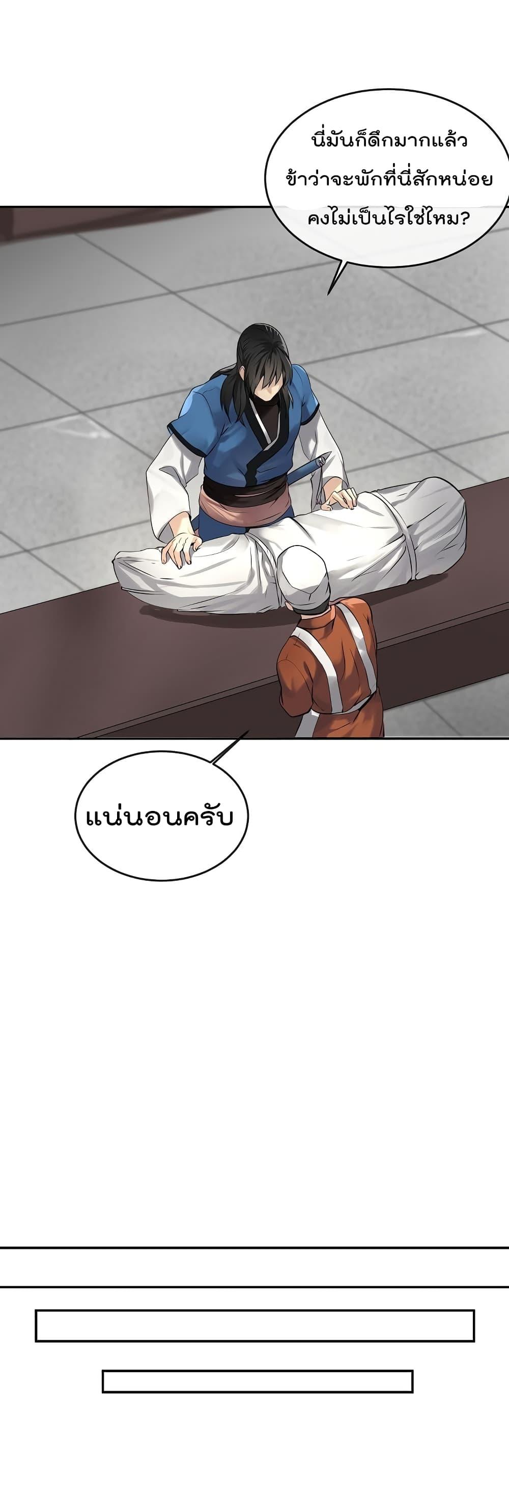 Manga-lc-com อ่านมังงะ อ่านการ์ตูน ออนไลน์ ฟรี Volcanic Age ตอนที่ 1 2 3 4 5 6 7 8 9 10 11 12 13 14 ฟรี ไม่มีโฆษณา Manga-lc - อ่าน มังงะ อ่าน การ์ตูน ออนไลน์ อ่านมังงะ ฟรี