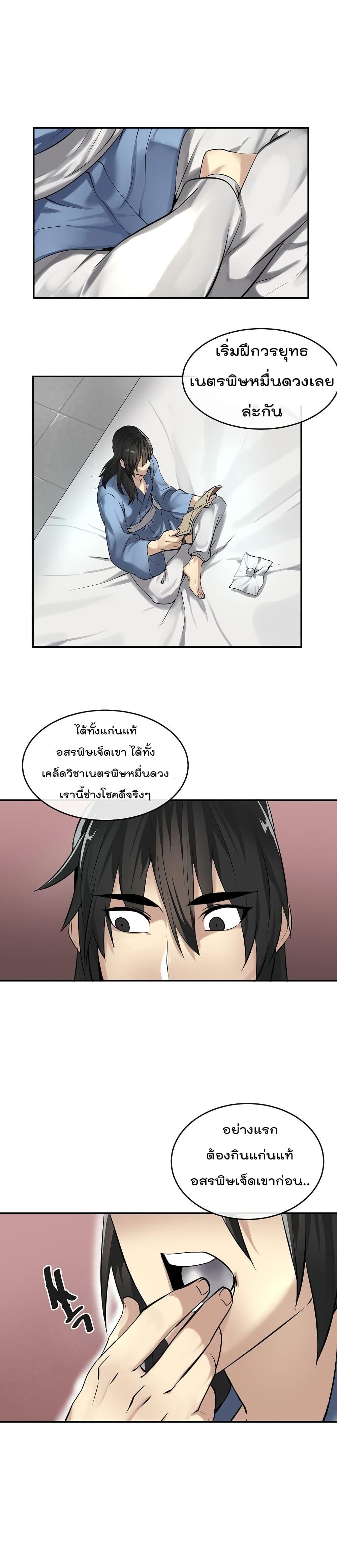 Manga-lc-com อ่านมังงะ อ่านการ์ตูน ออนไลน์ ฟรี Volcanic Age ตอนที่ 1 2 3 4 5 6 7 8 9 10 11 12 13 14 ฟรี ไม่มีโฆษณา Manga-lc - อ่าน มังงะ อ่าน การ์ตูน ออนไลน์ อ่านมังงะ ฟรี
