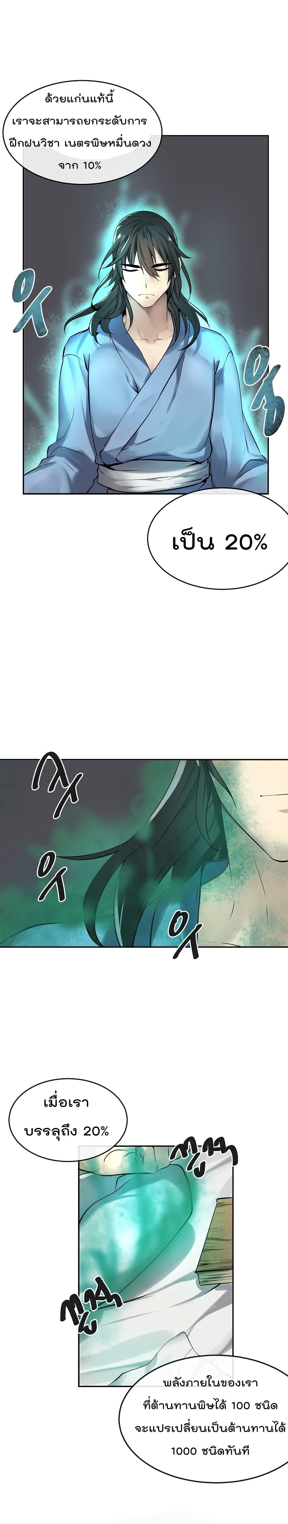 Manga-lc-com อ่านมังงะ อ่านการ์ตูน ออนไลน์ ฟรี Volcanic Age ตอนที่ 1 2 3 4 5 6 7 8 9 10 11 12 13 14 ฟรี ไม่มีโฆษณา Manga-lc - อ่าน มังงะ อ่าน การ์ตูน ออนไลน์ อ่านมังงะ ฟรี