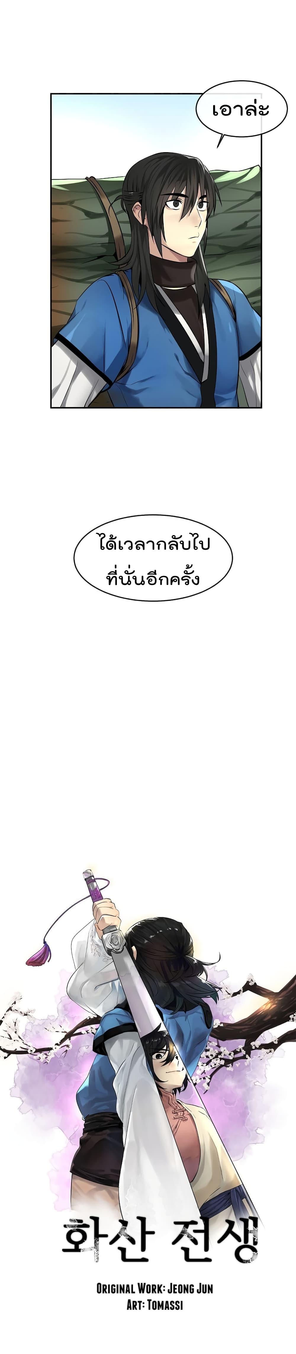 Manga-lc-com อ่านมังงะ อ่านการ์ตูน ออนไลน์ ฟรี Volcanic Age ตอนที่ 1 2 3 4 5 6 7 8 9 10 11 12 13 14 ฟรี ไม่มีโฆษณา Manga-lc - อ่าน มังงะ อ่าน การ์ตูน ออนไลน์ อ่านมังงะ ฟรี