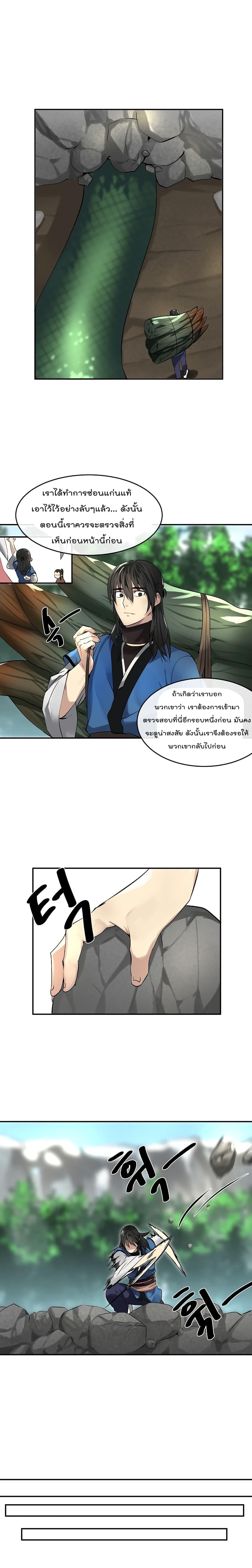 Manga-lc-com อ่านมังงะ อ่านการ์ตูน ออนไลน์ ฟรี Volcanic Age ตอนที่ 1 2 3 4 5 6 7 8 9 10 11 12 13 14 ฟรี ไม่มีโฆษณา Manga-lc - อ่าน มังงะ อ่าน การ์ตูน ออนไลน์ อ่านมังงะ ฟรี