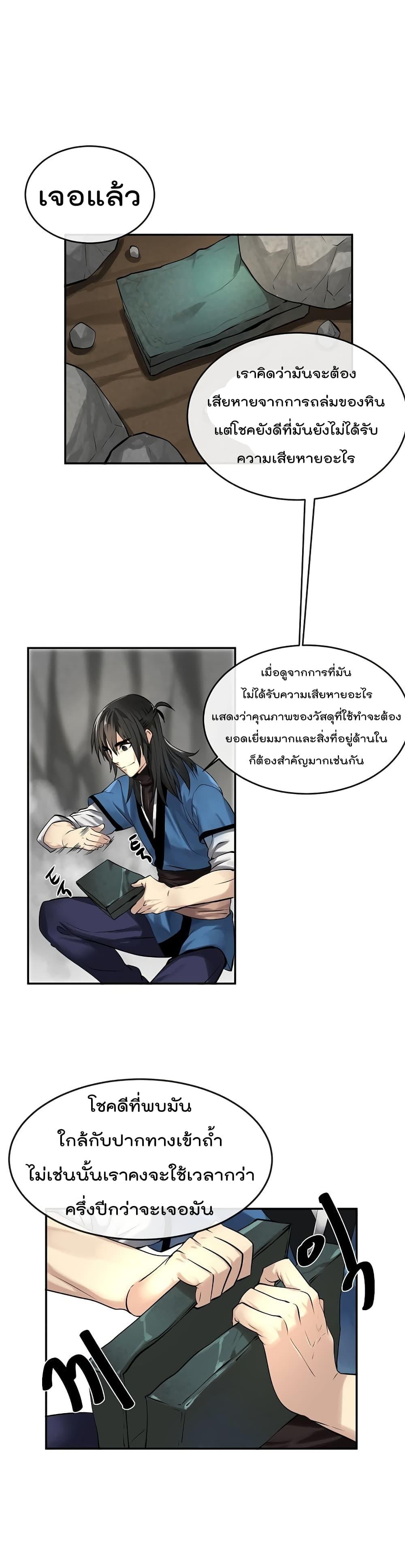Manga-lc-com อ่านมังงะ อ่านการ์ตูน ออนไลน์ ฟรี Volcanic Age ตอนที่ 1 2 3 4 5 6 7 8 9 10 11 12 13 14 ฟรี ไม่มีโฆษณา Manga-lc - อ่าน มังงะ อ่าน การ์ตูน ออนไลน์ อ่านมังงะ ฟรี