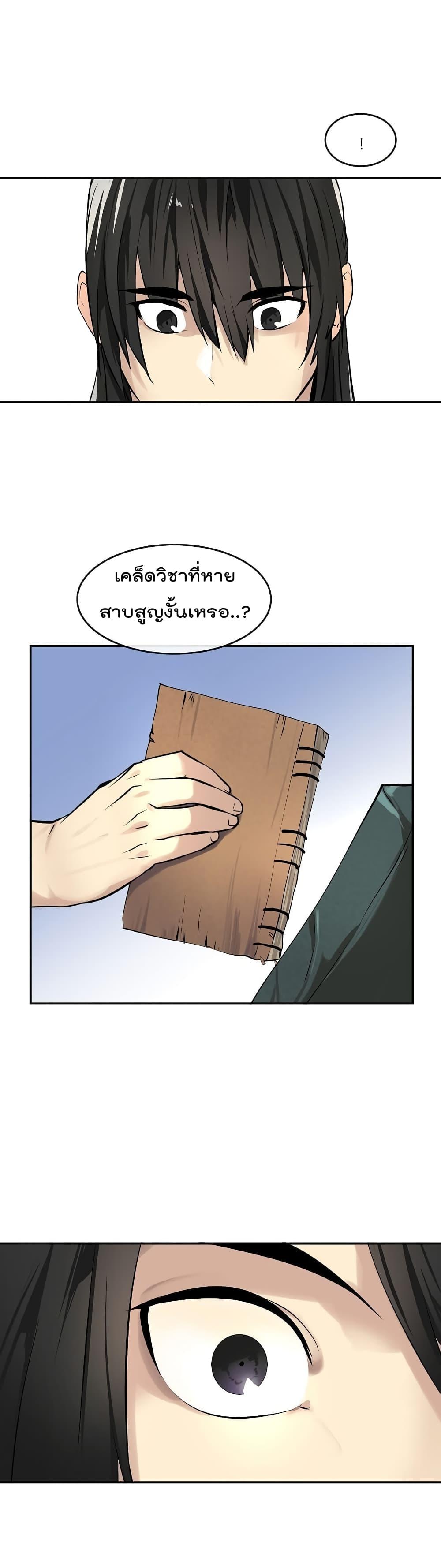 Manga-lc-com อ่านมังงะ อ่านการ์ตูน ออนไลน์ ฟรี Volcanic Age ตอนที่ 1 2 3 4 5 6 7 8 9 10 11 12 13 14 ฟรี ไม่มีโฆษณา Manga-lc - อ่าน มังงะ อ่าน การ์ตูน ออนไลน์ อ่านมังงะ ฟรี