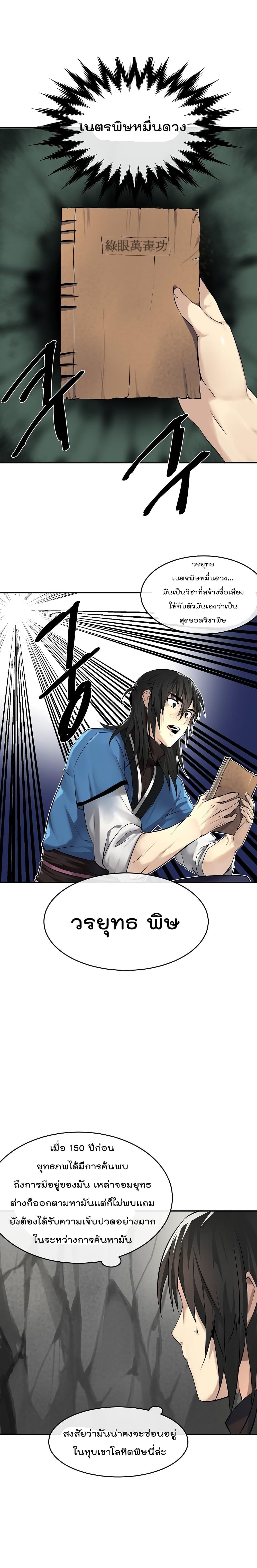 Manga-lc-com อ่านมังงะ อ่านการ์ตูน ออนไลน์ ฟรี Volcanic Age ตอนที่ 1 2 3 4 5 6 7 8 9 10 11 12 13 14 ฟรี ไม่มีโฆษณา Manga-lc - อ่าน มังงะ อ่าน การ์ตูน ออนไลน์ อ่านมังงะ ฟรี