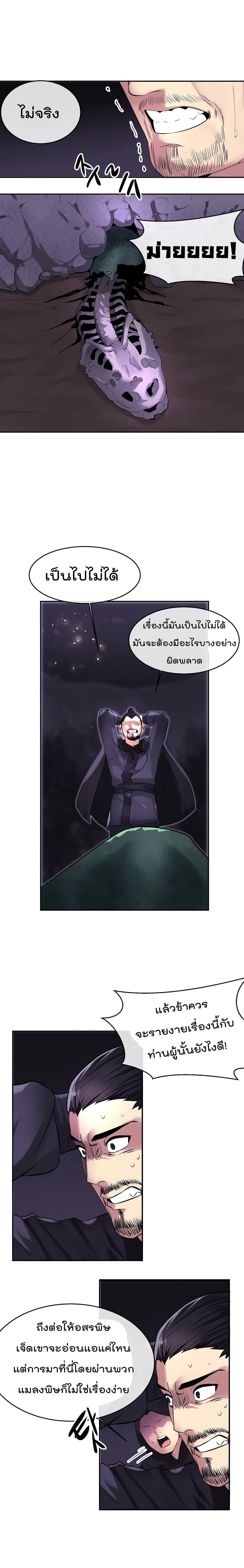 Manga-lc-com อ่านมังงะ อ่านการ์ตูน ออนไลน์ ฟรี Volcanic Age ตอนที่ 1 2 3 4 5 6 7 8 9 10 11 12 13 14 ฟรี ไม่มีโฆษณา Manga-lc - อ่าน มังงะ อ่าน การ์ตูน ออนไลน์ อ่านมังงะ ฟรี