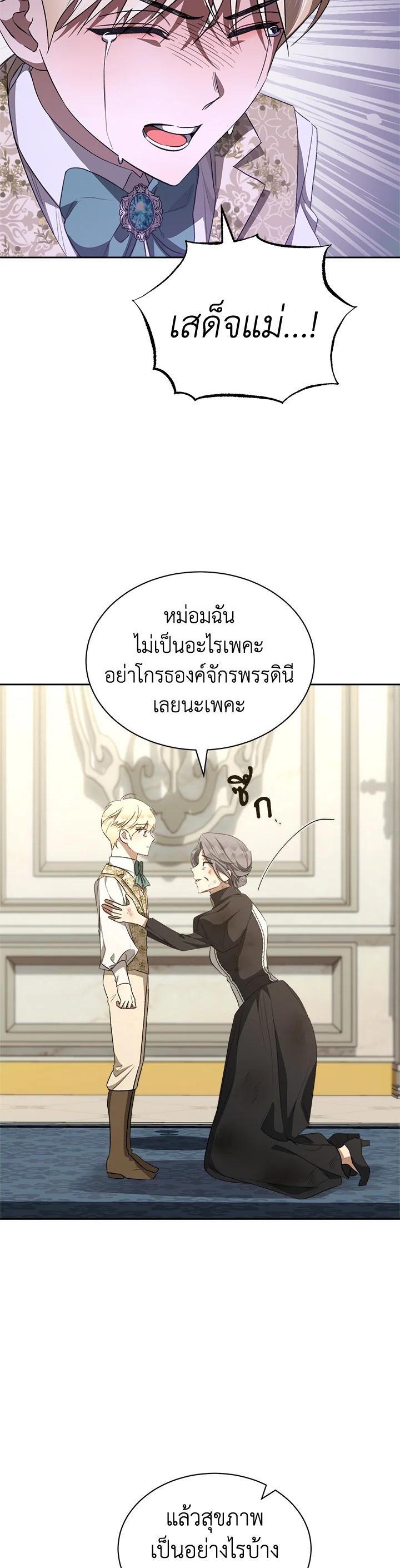 Manga-lc-com อ่านมังงะ อ่านการ์ตูน ออนไลน์ ฟรี How To Be Satisfied With The Devil ตอนที่ 1 2 3 4 5 6 7 8 9 10 11 12 13 14 ฟรี ไม่มีโฆษณา Manga-lc - อ่าน มังงะ อ่าน การ์ตูน ออนไลน์ อ่านมังงะ ฟรี