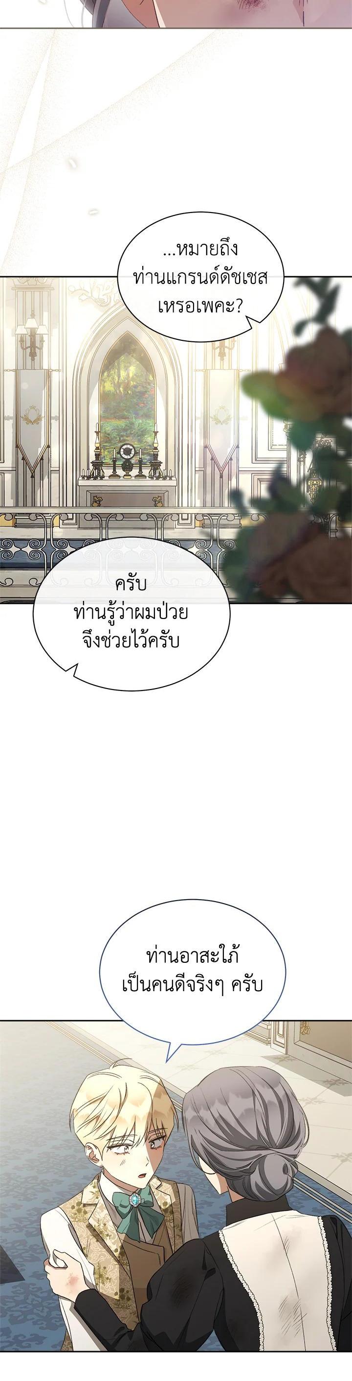 Manga-lc-com อ่านมังงะ อ่านการ์ตูน ออนไลน์ ฟรี How To Be Satisfied With The Devil ตอนที่ 1 2 3 4 5 6 7 8 9 10 11 12 13 14 ฟรี ไม่มีโฆษณา Manga-lc - อ่าน มังงะ อ่าน การ์ตูน ออนไลน์ อ่านมังงะ ฟรี