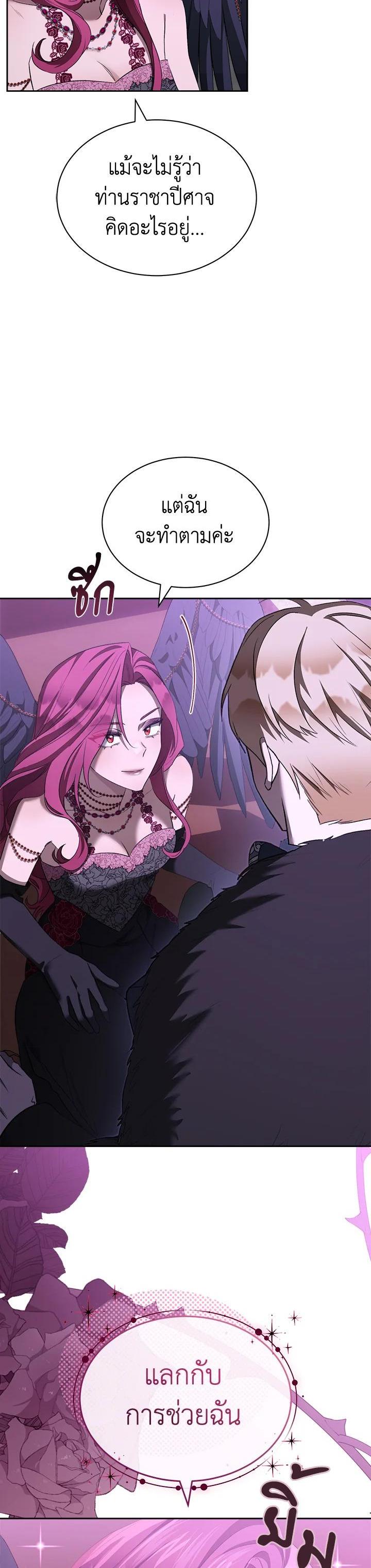 Manga-lc-com อ่านมังงะ อ่านการ์ตูน ออนไลน์ ฟรี How To Be Satisfied With The Devil ตอนที่ 1 2 3 4 5 6 7 8 9 10 11 12 13 14 ฟรี ไม่มีโฆษณา Manga-lc - อ่าน มังงะ อ่าน การ์ตูน ออนไลน์ อ่านมังงะ ฟรี