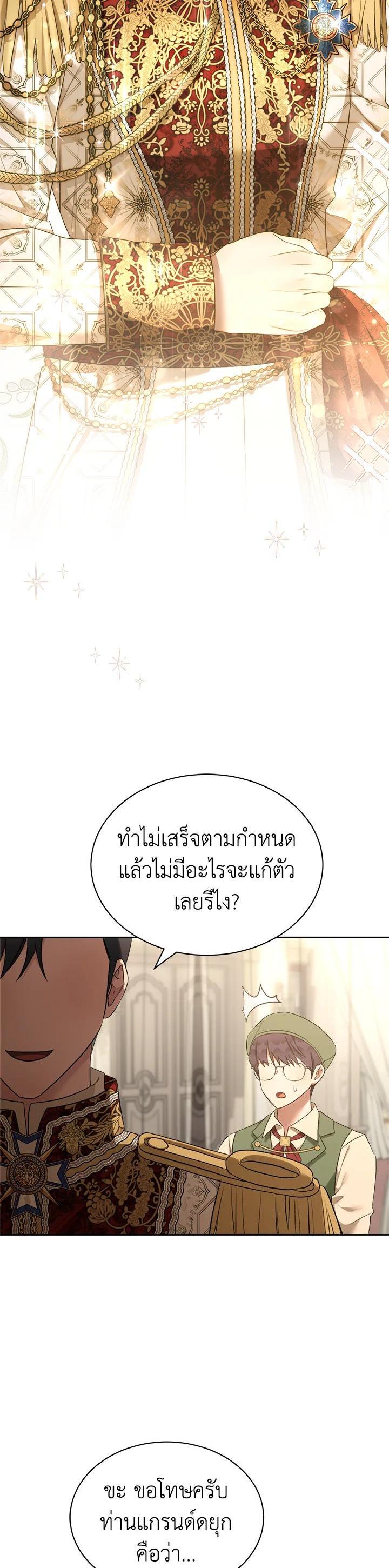Manga-lc-com อ่านมังงะ อ่านการ์ตูน ออนไลน์ ฟรี How To Be Satisfied With The Devil ตอนที่ 1 2 3 4 5 6 7 8 9 10 11 12 13 14 ฟรี ไม่มีโฆษณา Manga-lc - อ่าน มังงะ อ่าน การ์ตูน ออนไลน์ อ่านมังงะ ฟรี