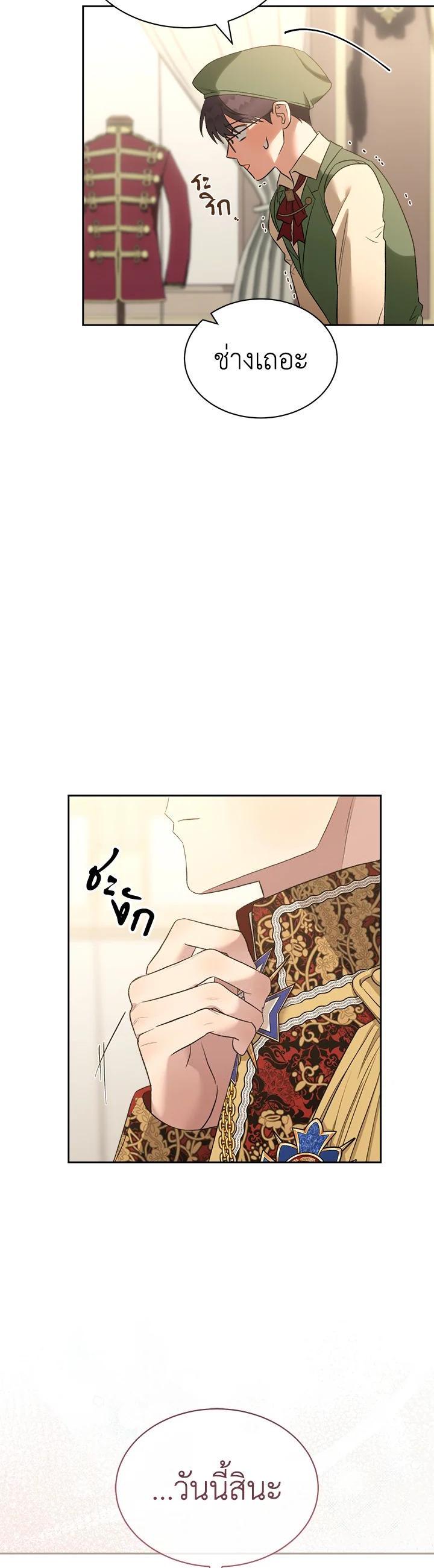 Manga-lc-com อ่านมังงะ อ่านการ์ตูน ออนไลน์ ฟรี How To Be Satisfied With The Devil ตอนที่ 1 2 3 4 5 6 7 8 9 10 11 12 13 14 ฟรี ไม่มีโฆษณา Manga-lc - อ่าน มังงะ อ่าน การ์ตูน ออนไลน์ อ่านมังงะ ฟรี