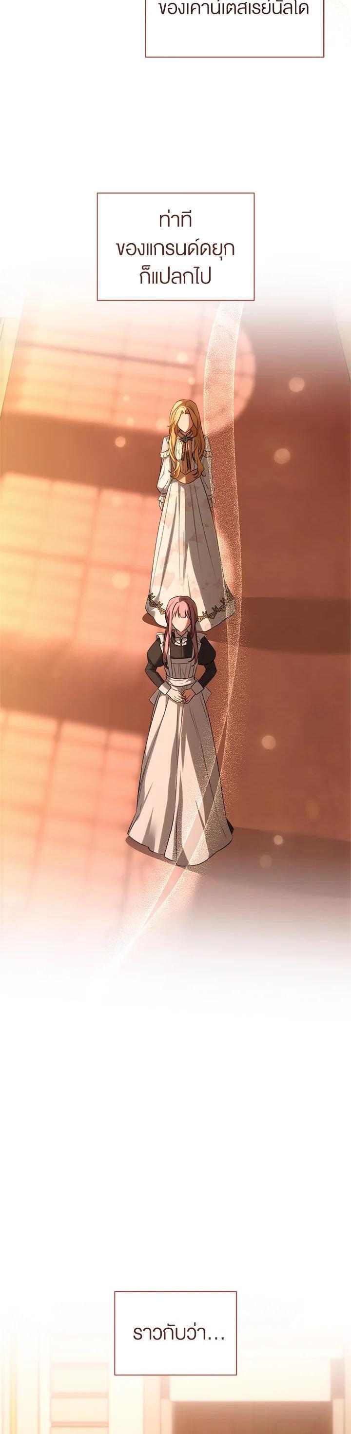 Manga-lc-com อ่านมังงะ อ่านการ์ตูน ออนไลน์ ฟรี How To Be Satisfied With The Devil ตอนที่ 1 2 3 4 5 6 7 8 9 10 11 12 13 14 ฟรี ไม่มีโฆษณา Manga-lc - อ่าน มังงะ อ่าน การ์ตูน ออนไลน์ อ่านมังงะ ฟรี