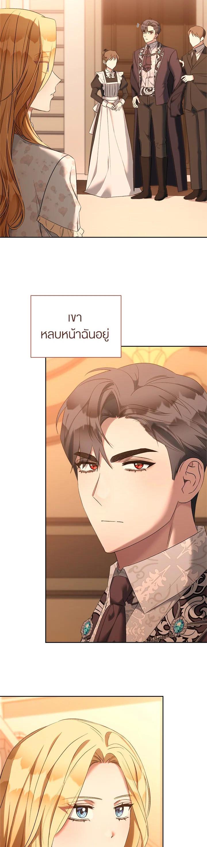 Manga-lc-com อ่านมังงะ อ่านการ์ตูน ออนไลน์ ฟรี How To Be Satisfied With The Devil ตอนที่ 1 2 3 4 5 6 7 8 9 10 11 12 13 14 ฟรี ไม่มีโฆษณา Manga-lc - อ่าน มังงะ อ่าน การ์ตูน ออนไลน์ อ่านมังงะ ฟรี