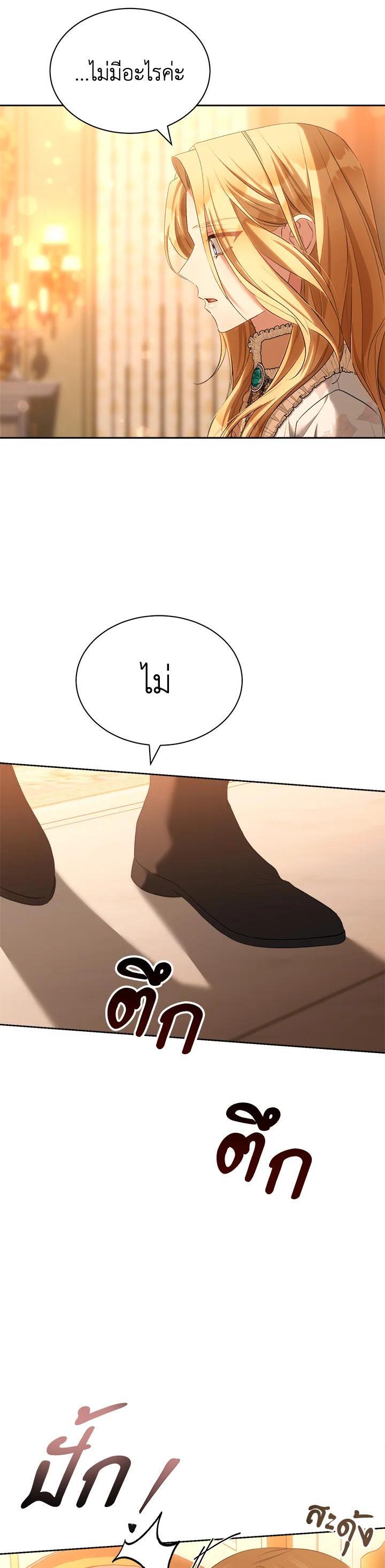 Manga-lc-com อ่านมังงะ อ่านการ์ตูน ออนไลน์ ฟรี How To Be Satisfied With The Devil ตอนที่ 1 2 3 4 5 6 7 8 9 10 11 12 13 14 ฟรี ไม่มีโฆษณา Manga-lc - อ่าน มังงะ อ่าน การ์ตูน ออนไลน์ อ่านมังงะ ฟรี