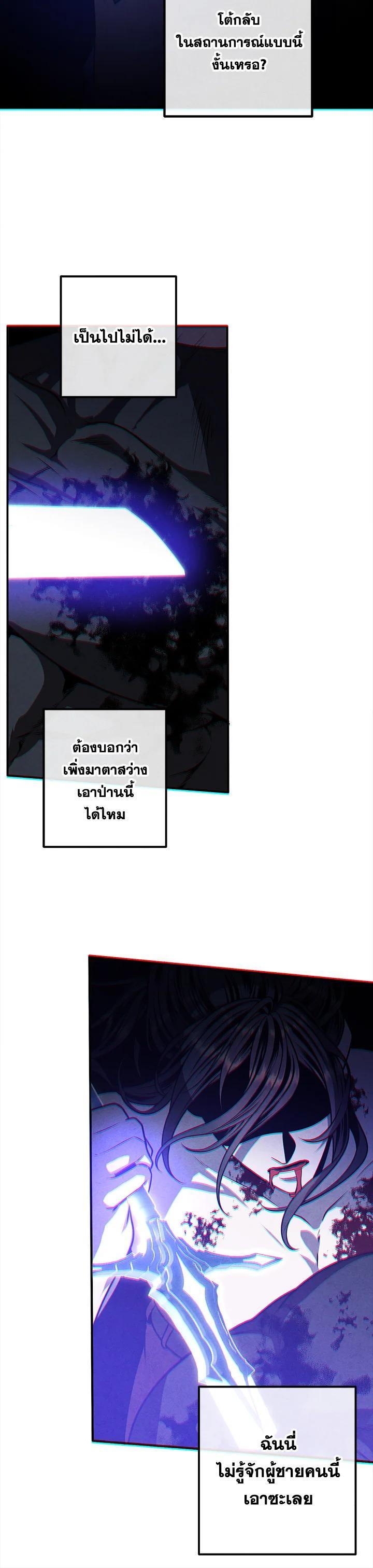 Manga-lc-com อ่านมังงะ อ่านการ์ตูน ออนไลน์ ฟรี Legendary Youngest Son of the Marquis House ตอนที่ 1 2 3 4 5 6 7 8 9 10 11 12 13 14 ฟรี ไม่มีโฆษณา Manga-lc - อ่าน มังงะ อ่าน การ์ตูน ออนไลน์ อ่านมังงะ ฟรี