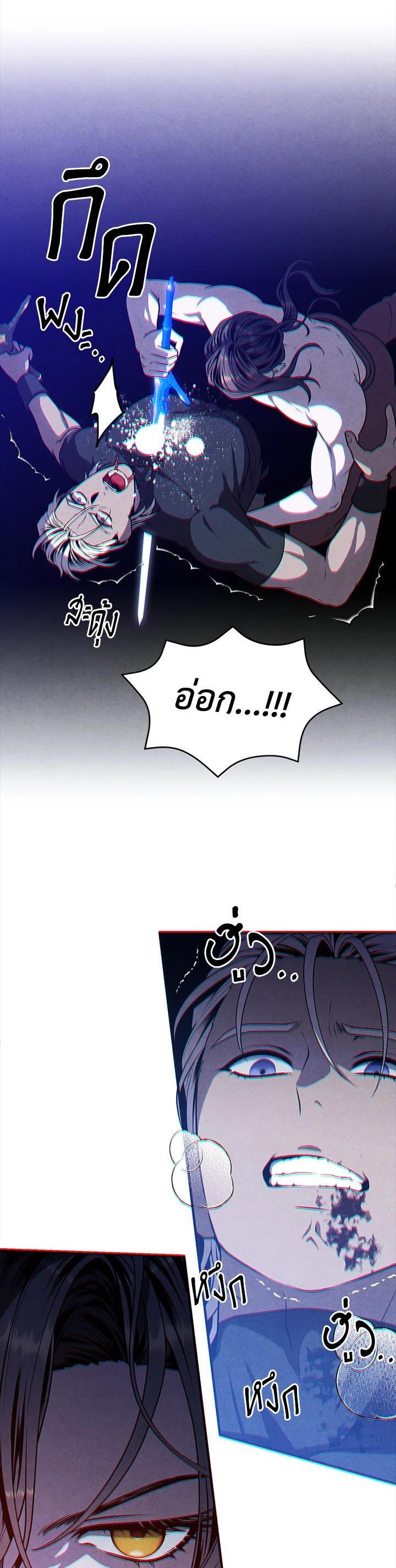 Manga-lc-com อ่านมังงะ อ่านการ์ตูน ออนไลน์ ฟรี Legendary Youngest Son of the Marquis House ตอนที่ 1 2 3 4 5 6 7 8 9 10 11 12 13 14 ฟรี ไม่มีโฆษณา Manga-lc - อ่าน มังงะ อ่าน การ์ตูน ออนไลน์ อ่านมังงะ ฟรี