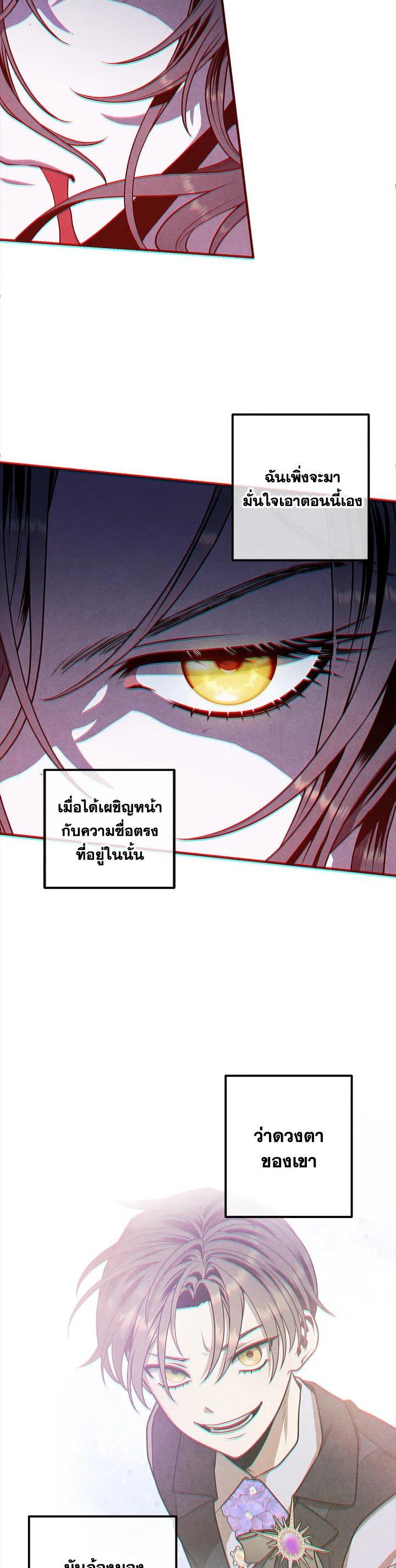 Manga-lc-com อ่านมังงะ อ่านการ์ตูน ออนไลน์ ฟรี Legendary Youngest Son of the Marquis House ตอนที่ 1 2 3 4 5 6 7 8 9 10 11 12 13 14 ฟรี ไม่มีโฆษณา Manga-lc - อ่าน มังงะ อ่าน การ์ตูน ออนไลน์ อ่านมังงะ ฟรี