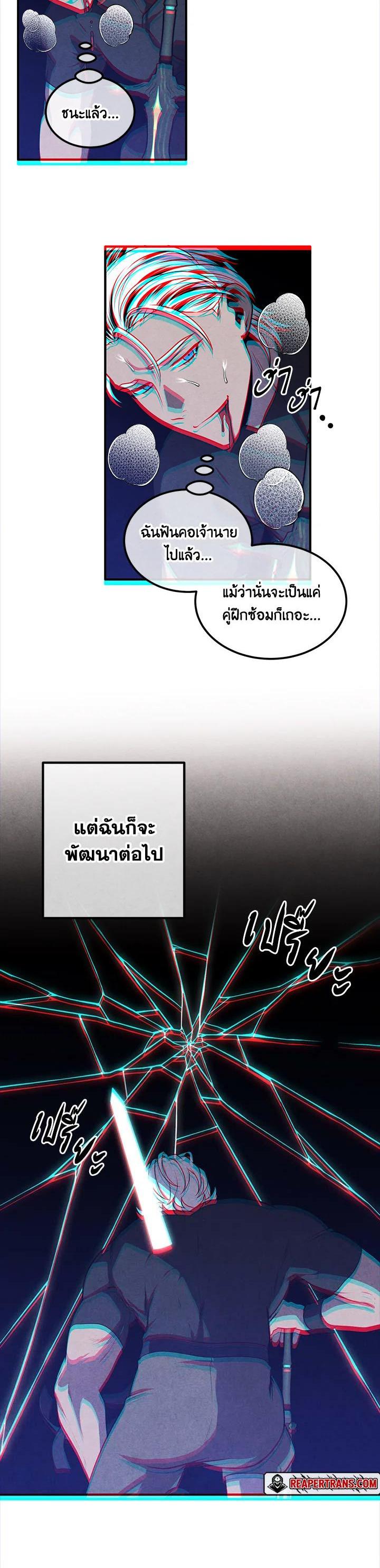 Manga-lc-com อ่านมังงะ อ่านการ์ตูน ออนไลน์ ฟรี Legendary Youngest Son of the Marquis House ตอนที่ 1 2 3 4 5 6 7 8 9 10 11 12 13 14 ฟรี ไม่มีโฆษณา Manga-lc - อ่าน มังงะ อ่าน การ์ตูน ออนไลน์ อ่านมังงะ ฟรี