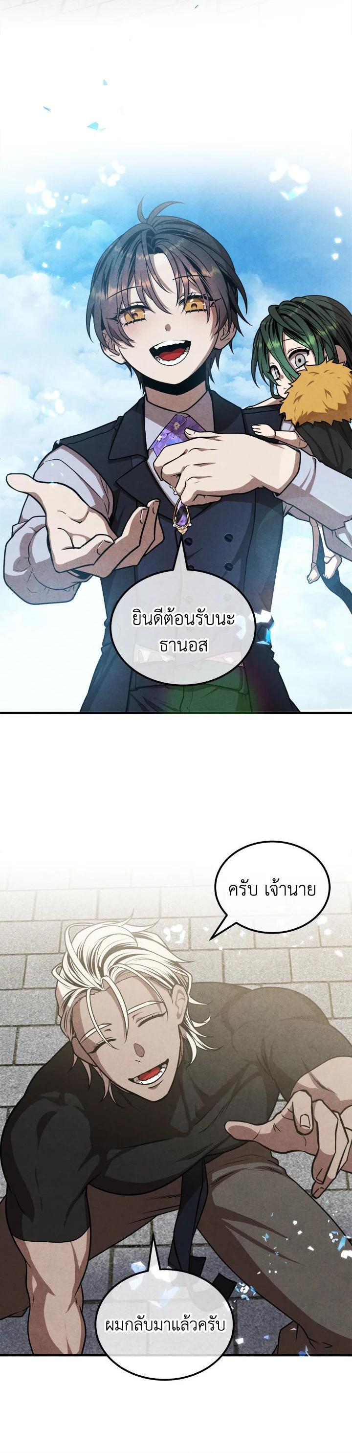 Manga-lc-com อ่านมังงะ อ่านการ์ตูน ออนไลน์ ฟรี Legendary Youngest Son of the Marquis House ตอนที่ 1 2 3 4 5 6 7 8 9 10 11 12 13 14 ฟรี ไม่มีโฆษณา Manga-lc - อ่าน มังงะ อ่าน การ์ตูน ออนไลน์ อ่านมังงะ ฟรี