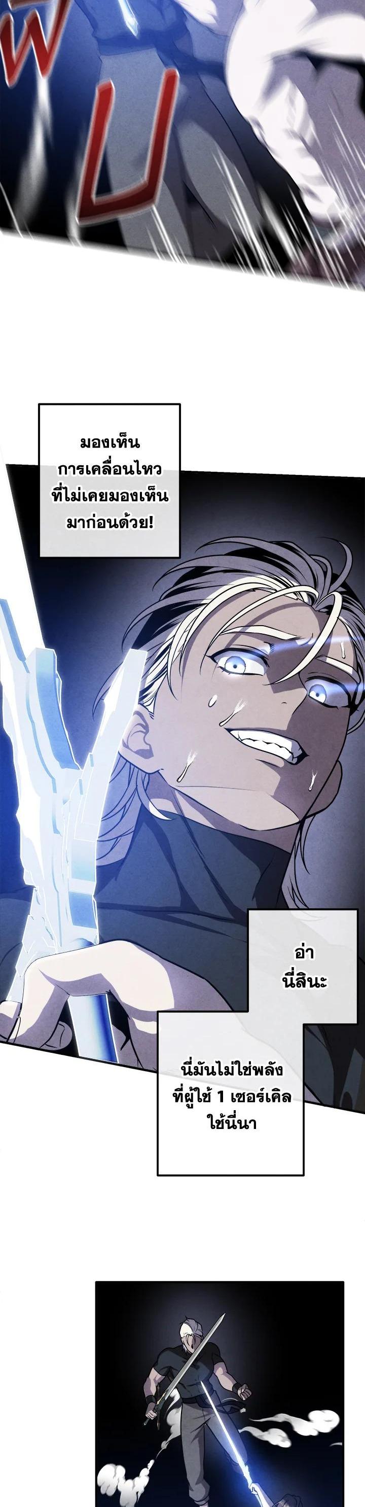 Manga-lc-com อ่านมังงะ อ่านการ์ตูน ออนไลน์ ฟรี Legendary Youngest Son of the Marquis House ตอนที่ 1 2 3 4 5 6 7 8 9 10 11 12 13 14 ฟรี ไม่มีโฆษณา Manga-lc - อ่าน มังงะ อ่าน การ์ตูน ออนไลน์ อ่านมังงะ ฟรี