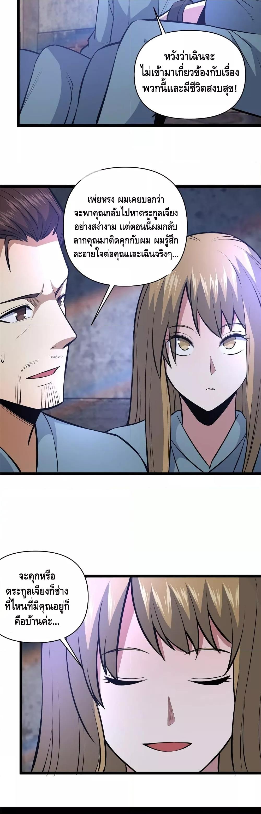 Manga-lc-com อ่านมังงะ อ่านการ์ตูน ออนไลน์ ฟรี TheBestMedica ตอนที่ 1 2 3 4 5 6 7 8 9 10 11 12 13 14 ฟรี ไม่มีโฆษณา Manga-lc - อ่าน มังงะ อ่าน การ์ตูน ออนไลน์ อ่านมังงะ ฟรี