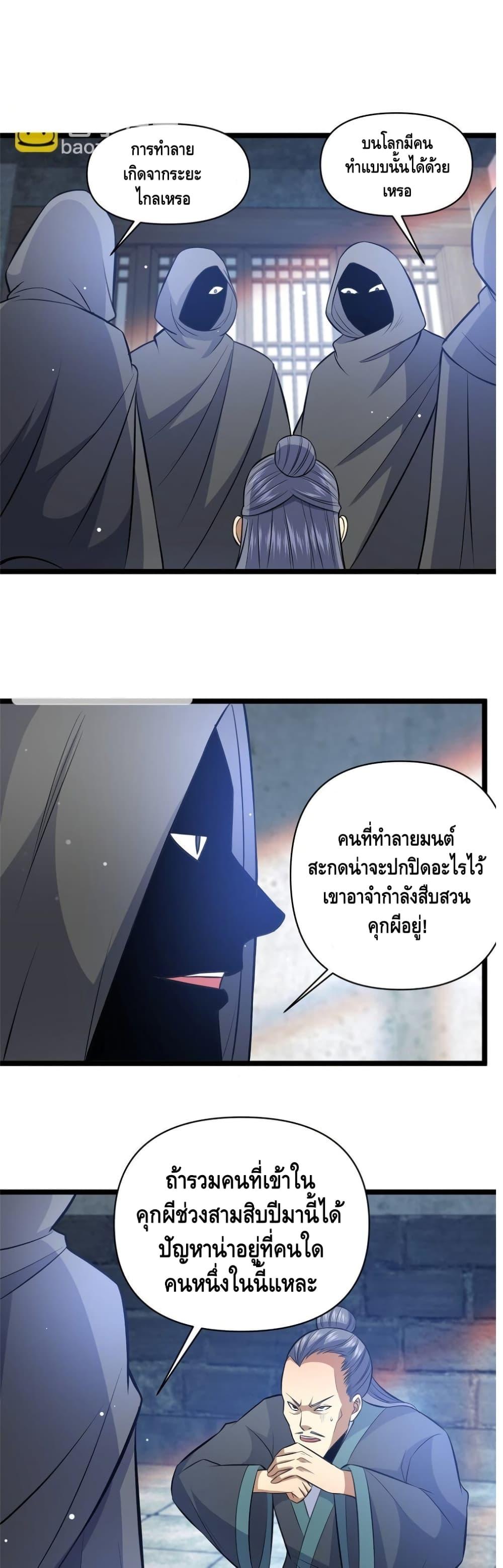 Manga-lc-com อ่านมังงะ อ่านการ์ตูน ออนไลน์ ฟรี TheBestMedica ตอนที่ 1 2 3 4 5 6 7 8 9 10 11 12 13 14 ฟรี ไม่มีโฆษณา Manga-lc - อ่าน มังงะ อ่าน การ์ตูน ออนไลน์ อ่านมังงะ ฟรี
