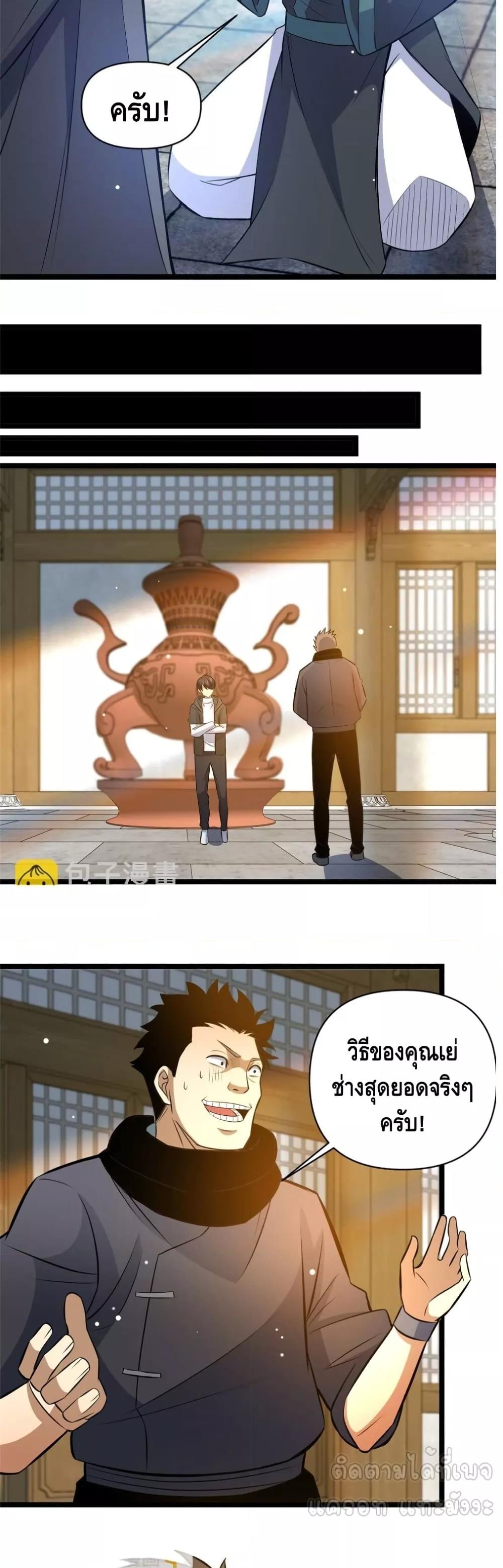 Manga-lc-com อ่านมังงะ อ่านการ์ตูน ออนไลน์ ฟรี TheBestMedica ตอนที่ 1 2 3 4 5 6 7 8 9 10 11 12 13 14 ฟรี ไม่มีโฆษณา Manga-lc - อ่าน มังงะ อ่าน การ์ตูน ออนไลน์ อ่านมังงะ ฟรี