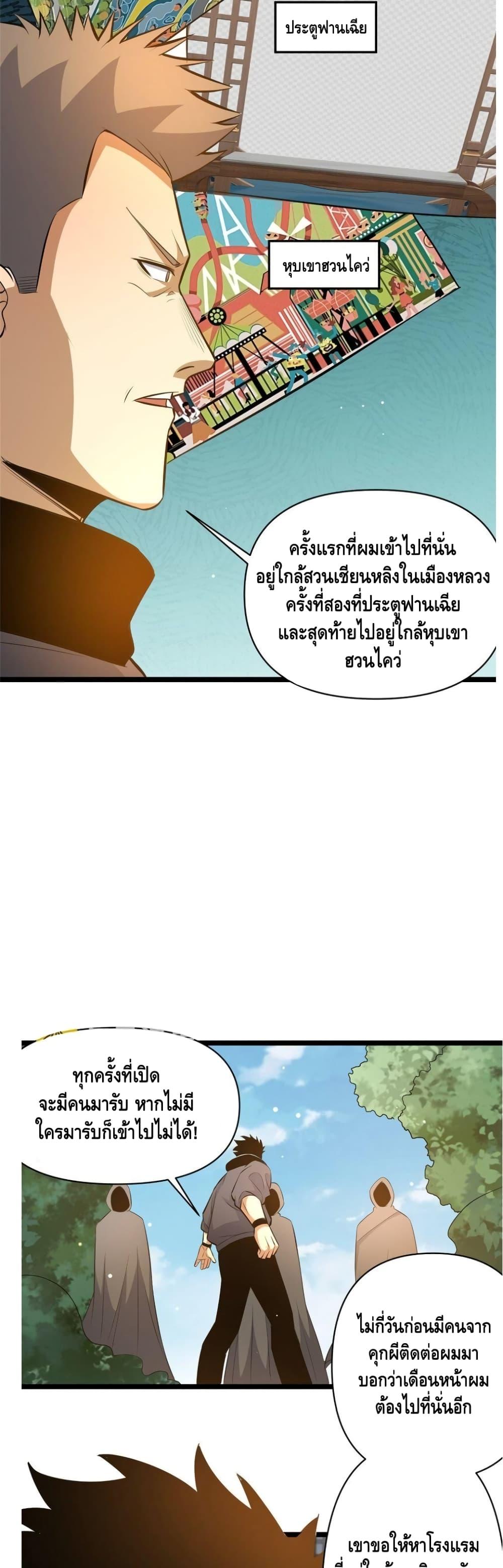 Manga-lc-com อ่านมังงะ อ่านการ์ตูน ออนไลน์ ฟรี TheBestMedica ตอนที่ 1 2 3 4 5 6 7 8 9 10 11 12 13 14 ฟรี ไม่มีโฆษณา Manga-lc - อ่าน มังงะ อ่าน การ์ตูน ออนไลน์ อ่านมังงะ ฟรี