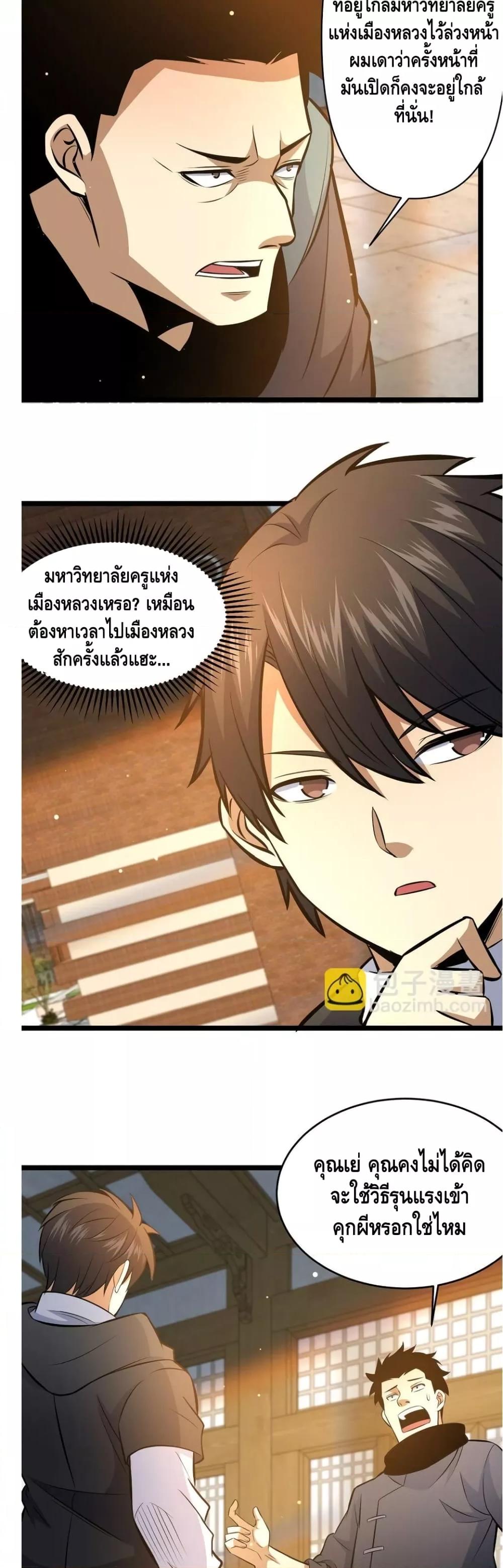 Manga-lc-com อ่านมังงะ อ่านการ์ตูน ออนไลน์ ฟรี TheBestMedica ตอนที่ 1 2 3 4 5 6 7 8 9 10 11 12 13 14 ฟรี ไม่มีโฆษณา Manga-lc - อ่าน มังงะ อ่าน การ์ตูน ออนไลน์ อ่านมังงะ ฟรี