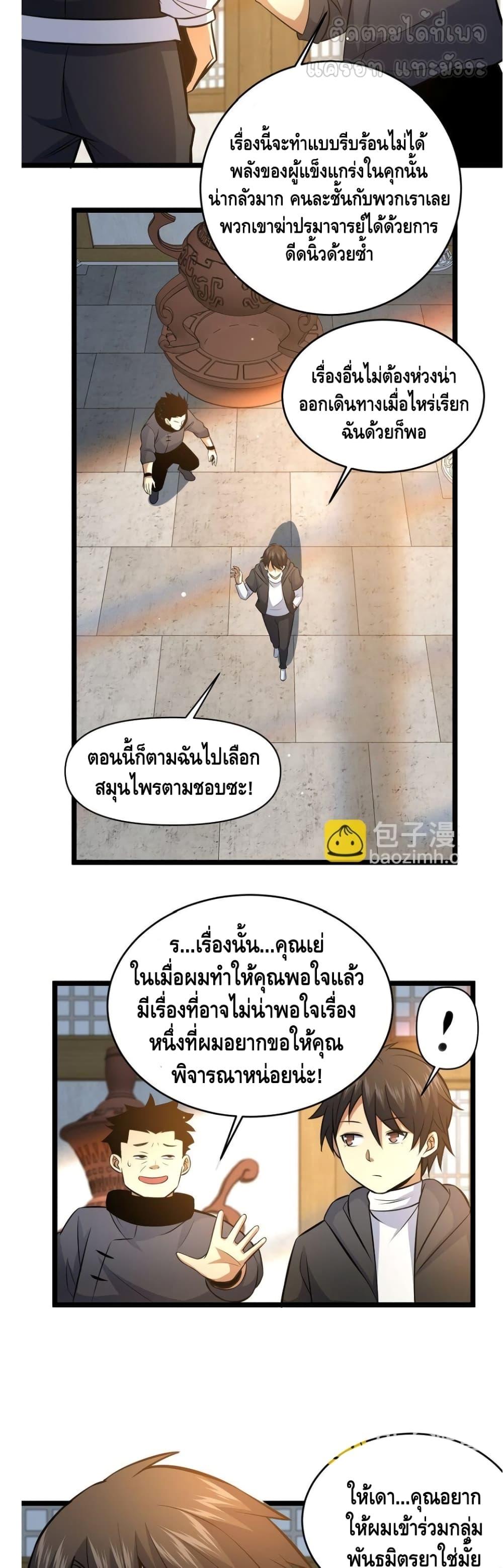 Manga-lc-com อ่านมังงะ อ่านการ์ตูน ออนไลน์ ฟรี TheBestMedica ตอนที่ 1 2 3 4 5 6 7 8 9 10 11 12 13 14 ฟรี ไม่มีโฆษณา Manga-lc - อ่าน มังงะ อ่าน การ์ตูน ออนไลน์ อ่านมังงะ ฟรี