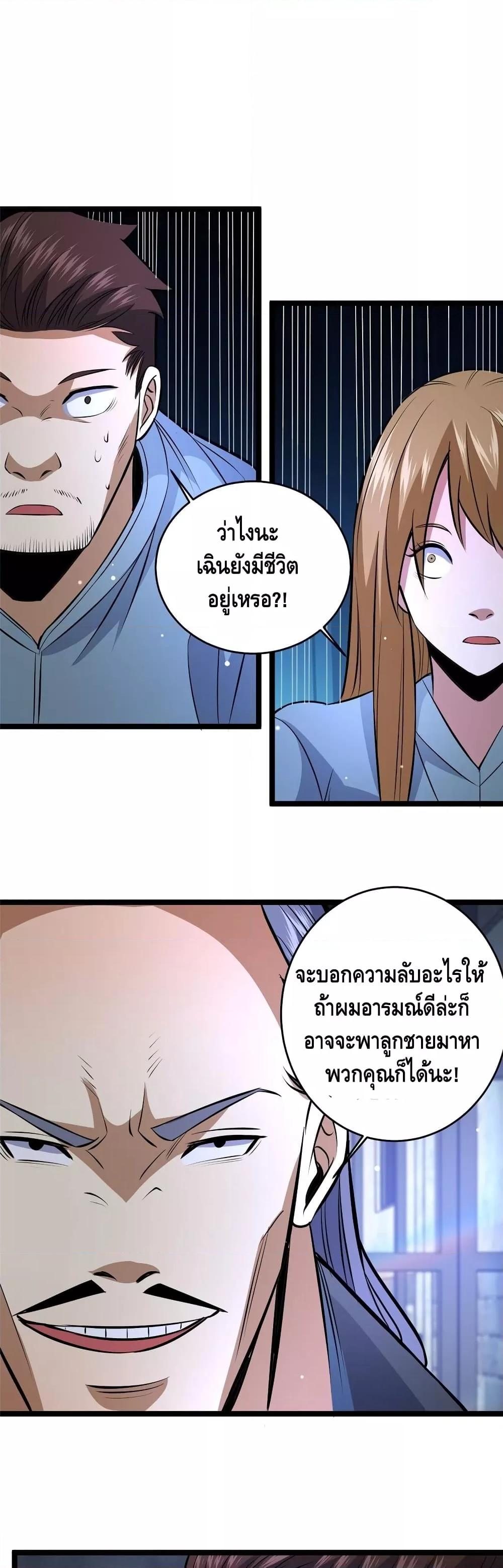 Manga-lc-com อ่านมังงะ อ่านการ์ตูน ออนไลน์ ฟรี TheBestMedica ตอนที่ 1 2 3 4 5 6 7 8 9 10 11 12 13 14 ฟรี ไม่มีโฆษณา Manga-lc - อ่าน มังงะ อ่าน การ์ตูน ออนไลน์ อ่านมังงะ ฟรี
